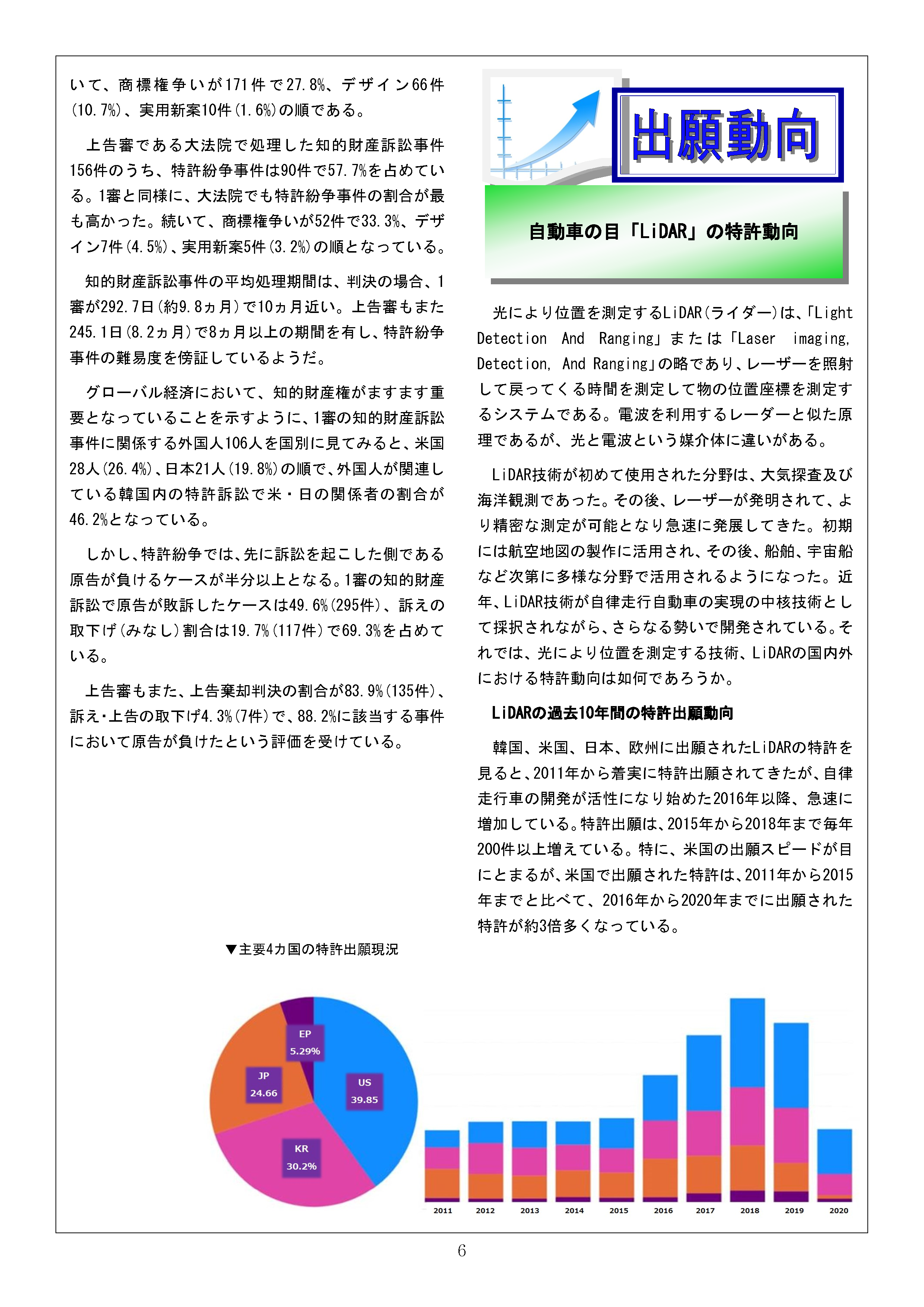 Newsletter_202211_6.png