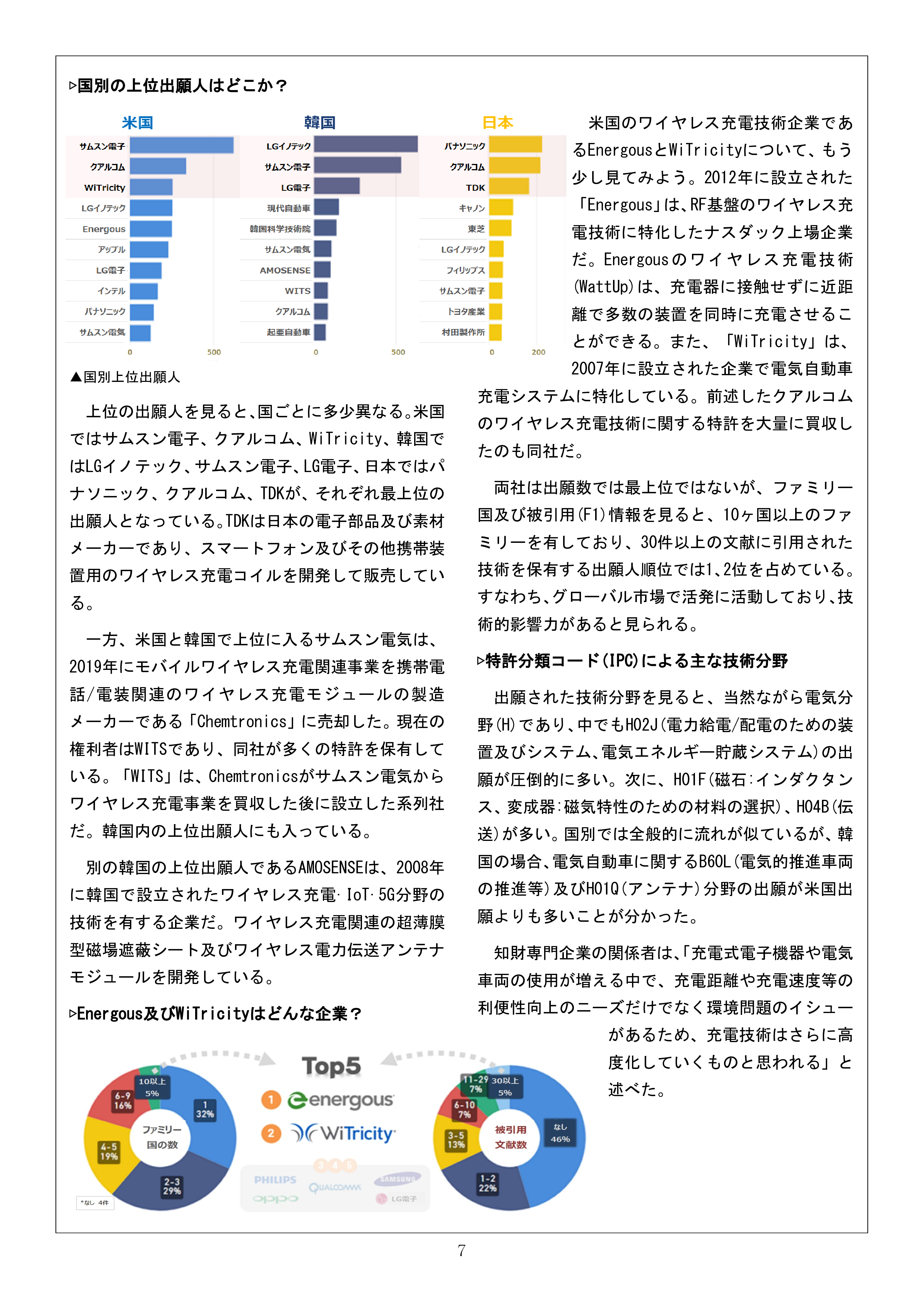 Newsletter_202212_7.png