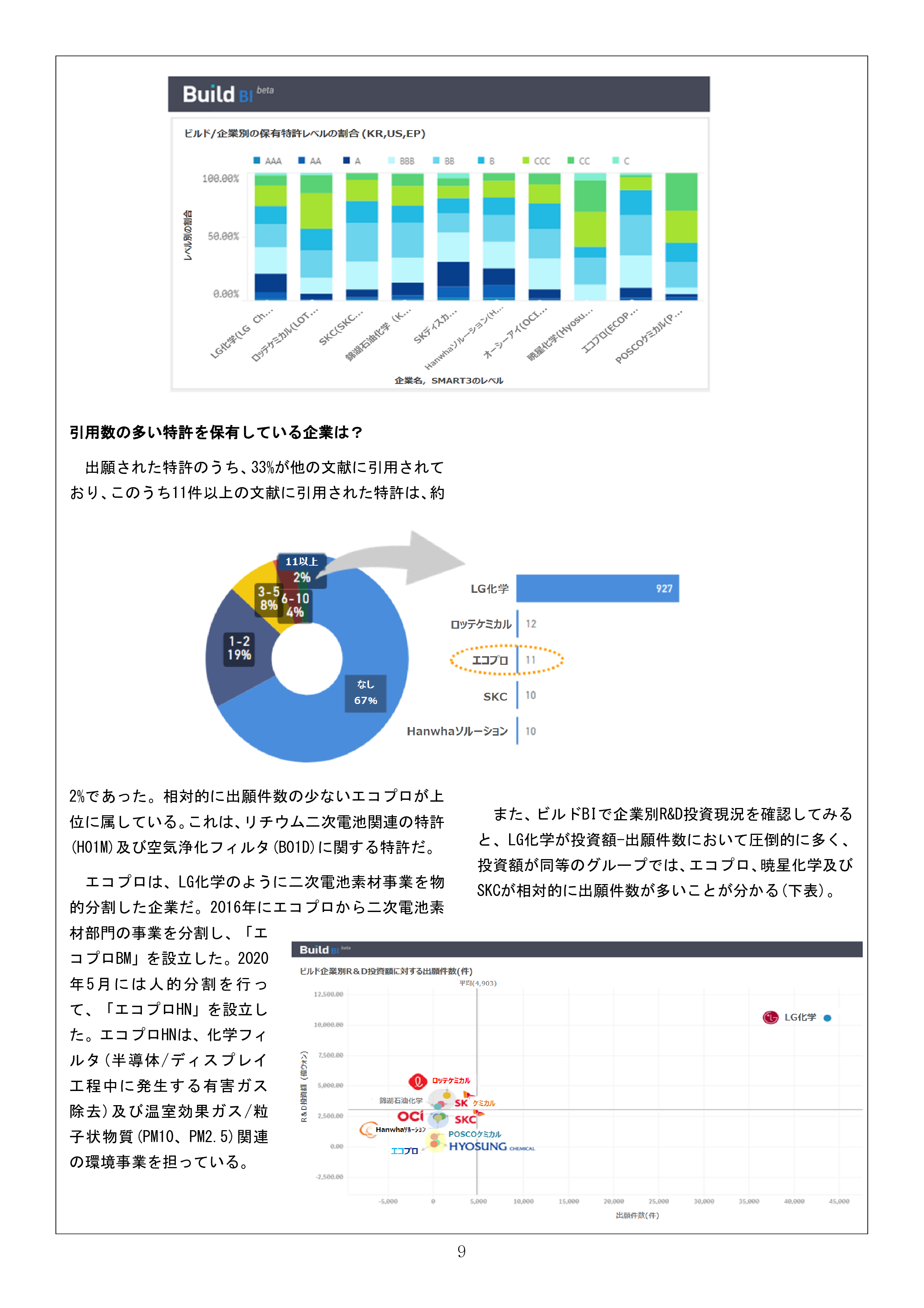 Newsletter_202302_9.png