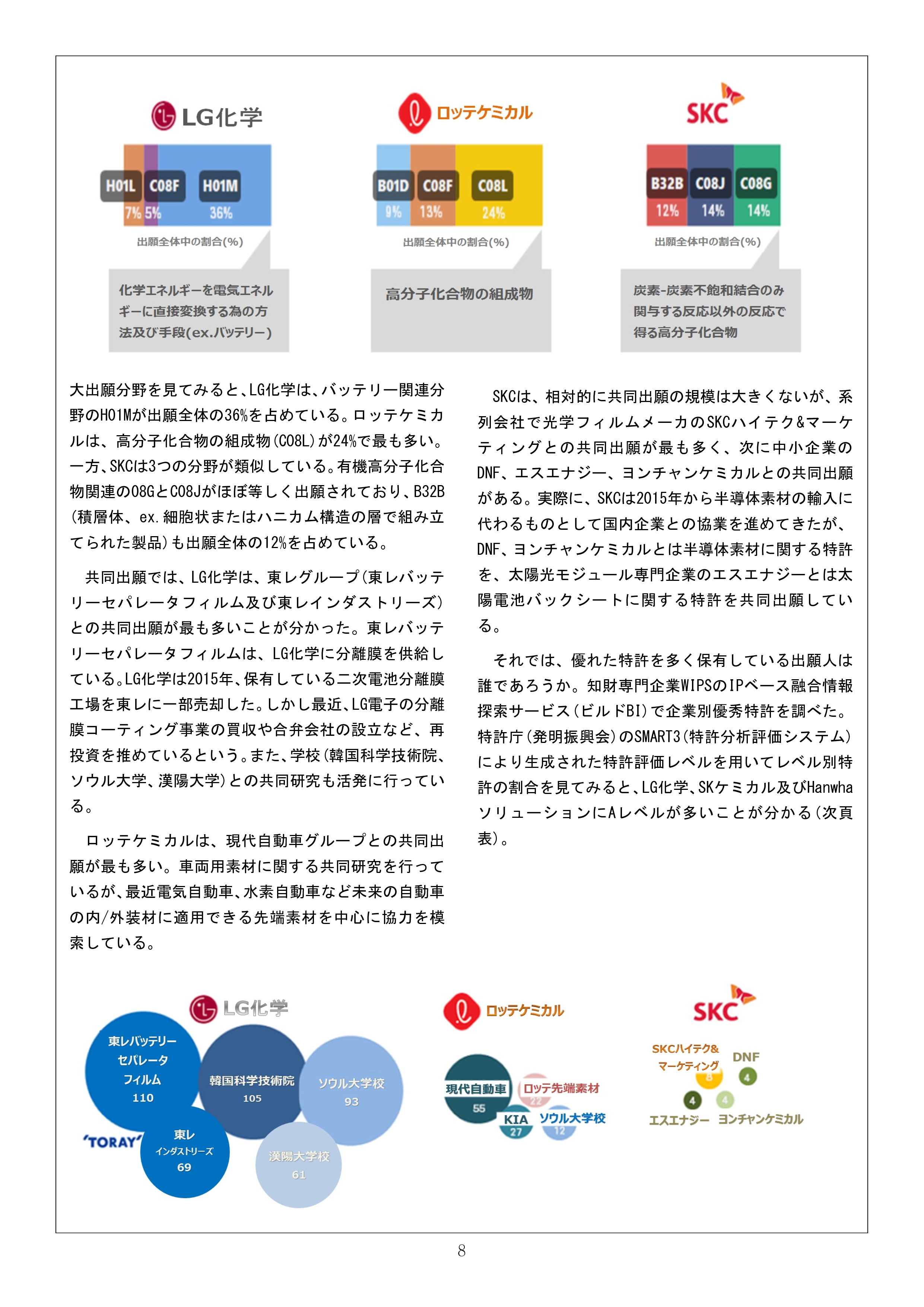 Newsletter_202302_8.png