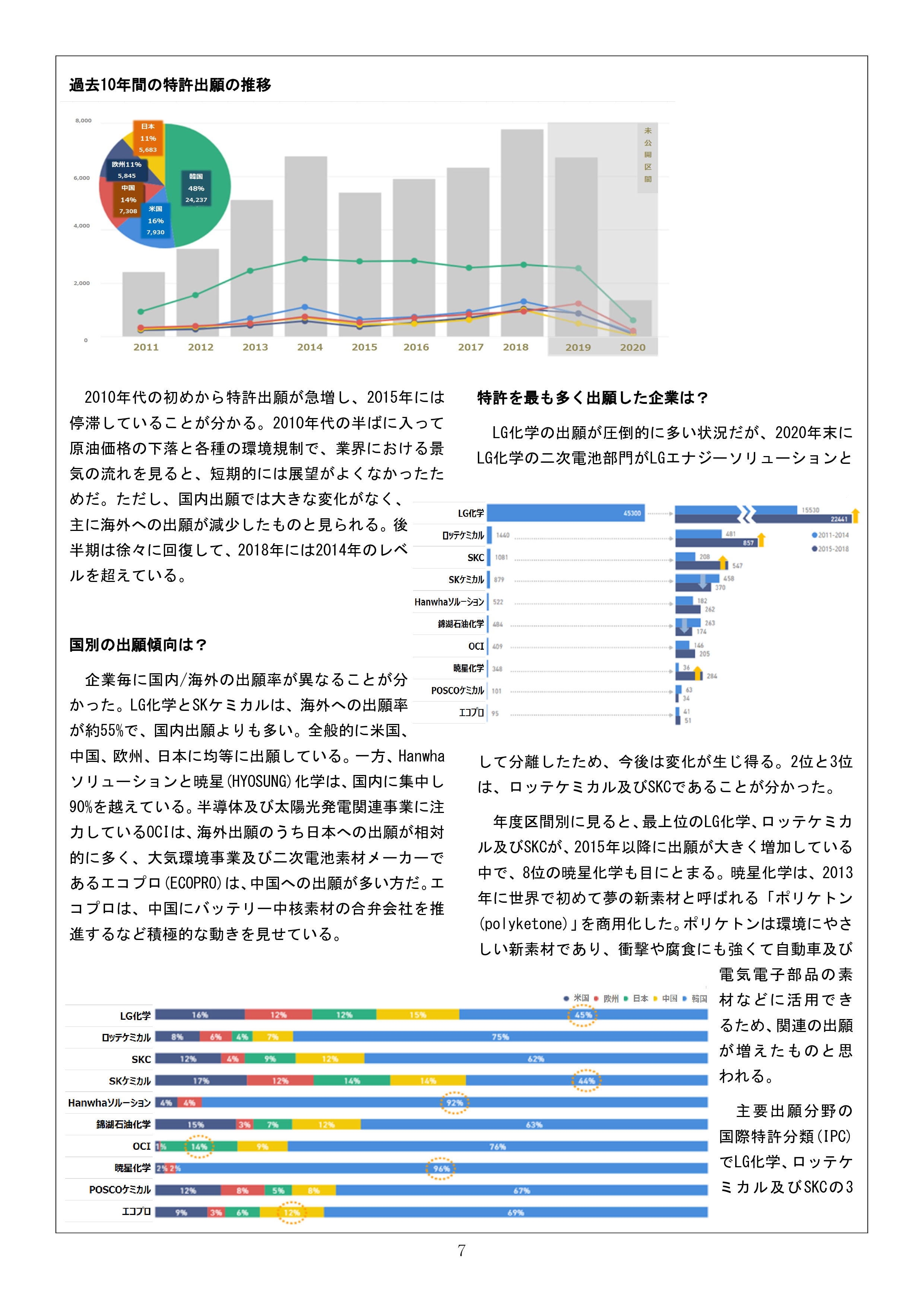 Newsletter_202302_7.png