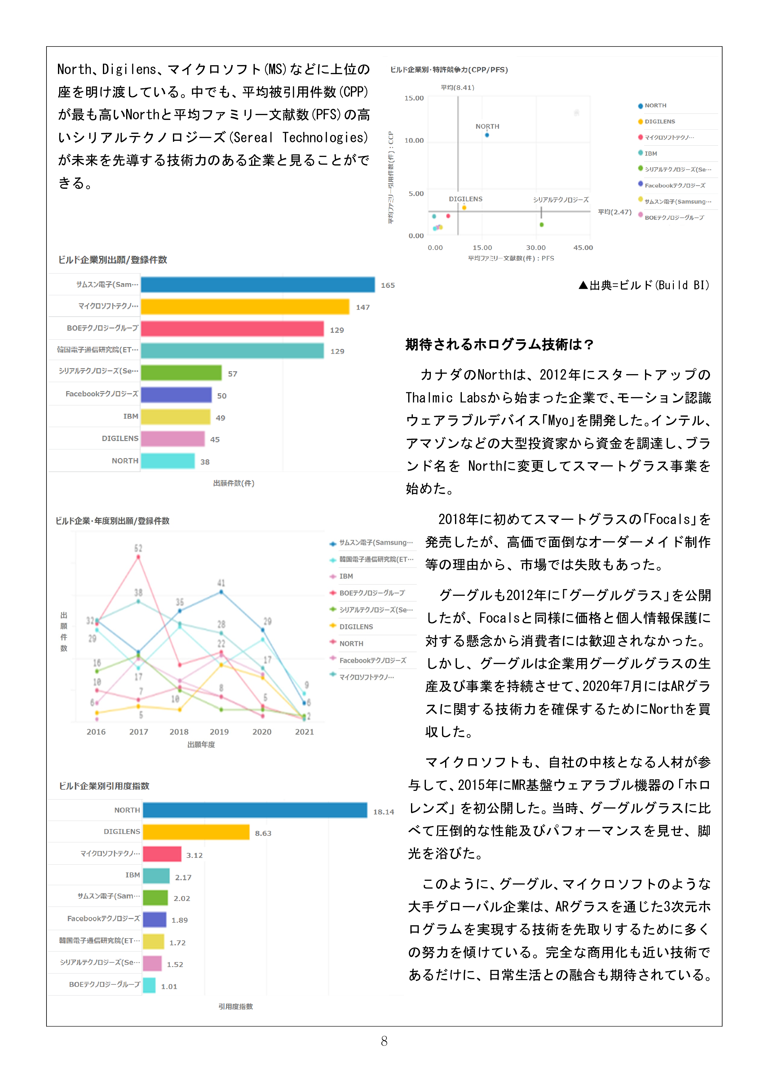 Newsletter_202304_8.png