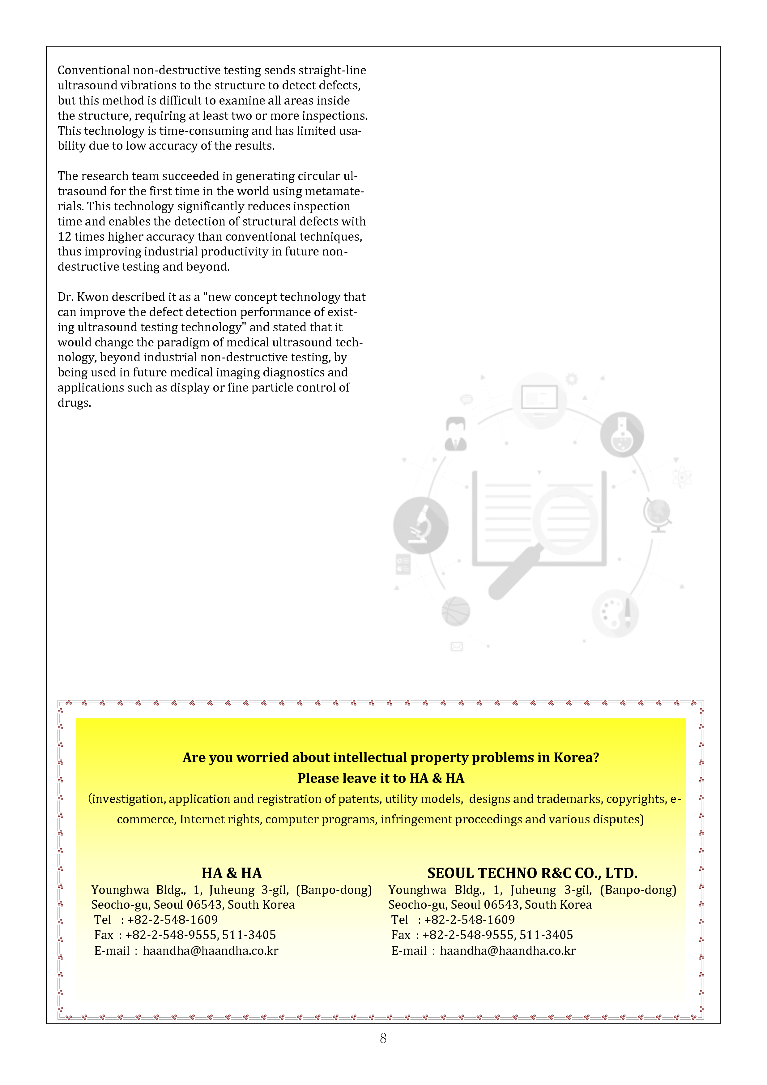 Newsletter_March(수정)_8.png