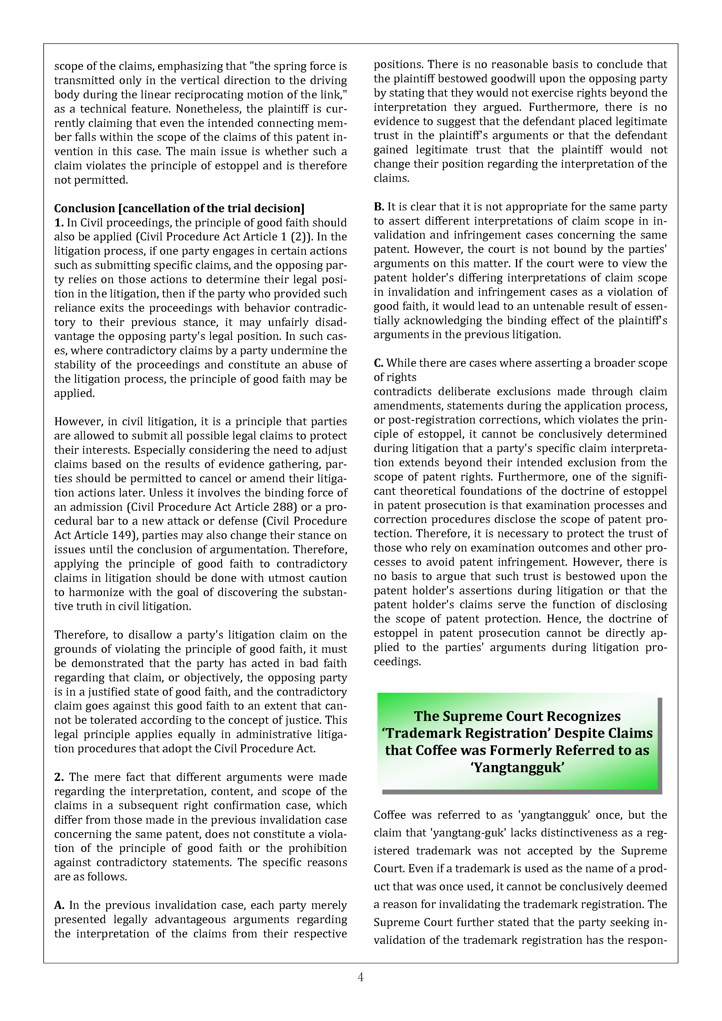 Newsletter_March(수정)_4.png