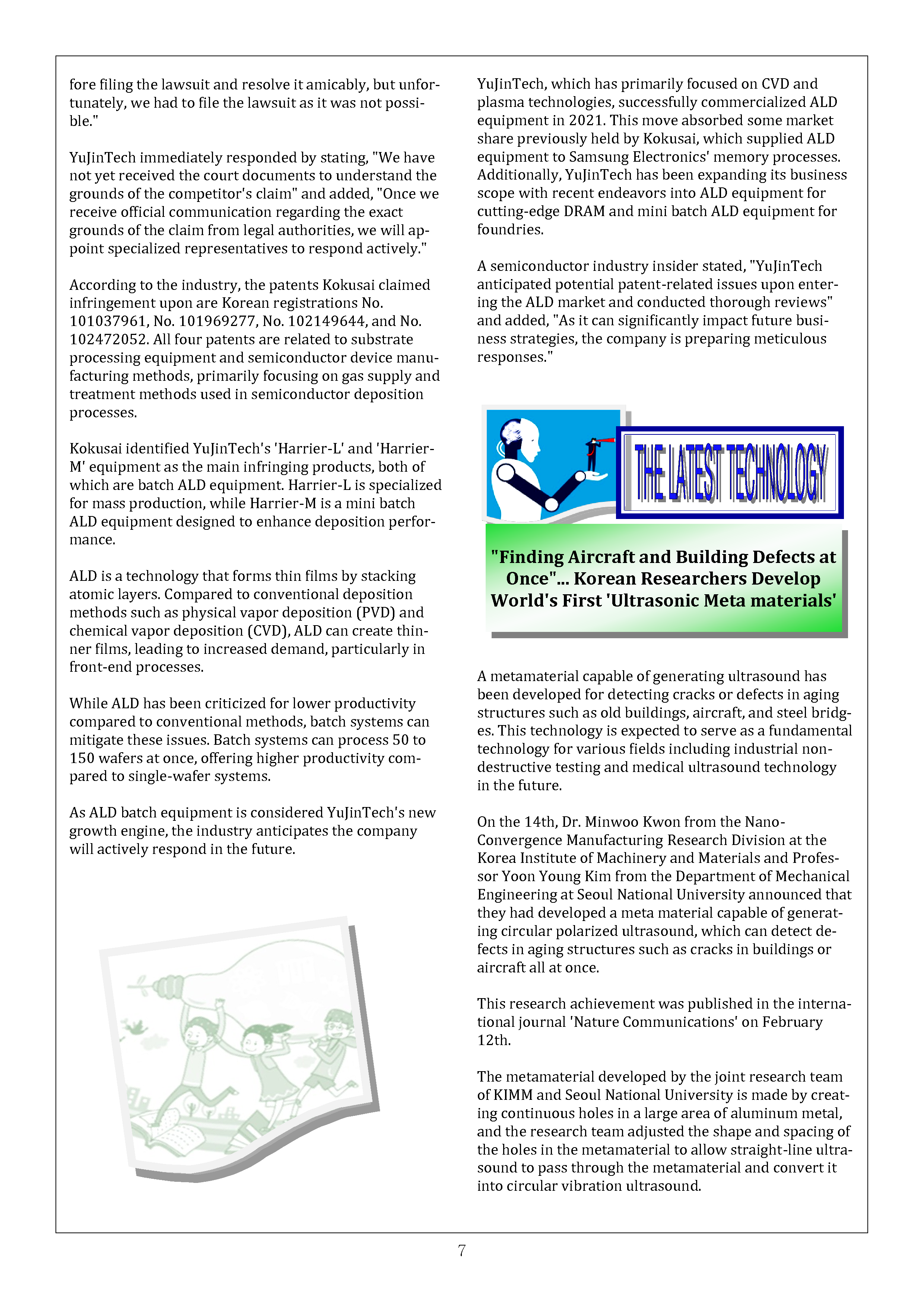 Newsletter_March(수정)_7.png