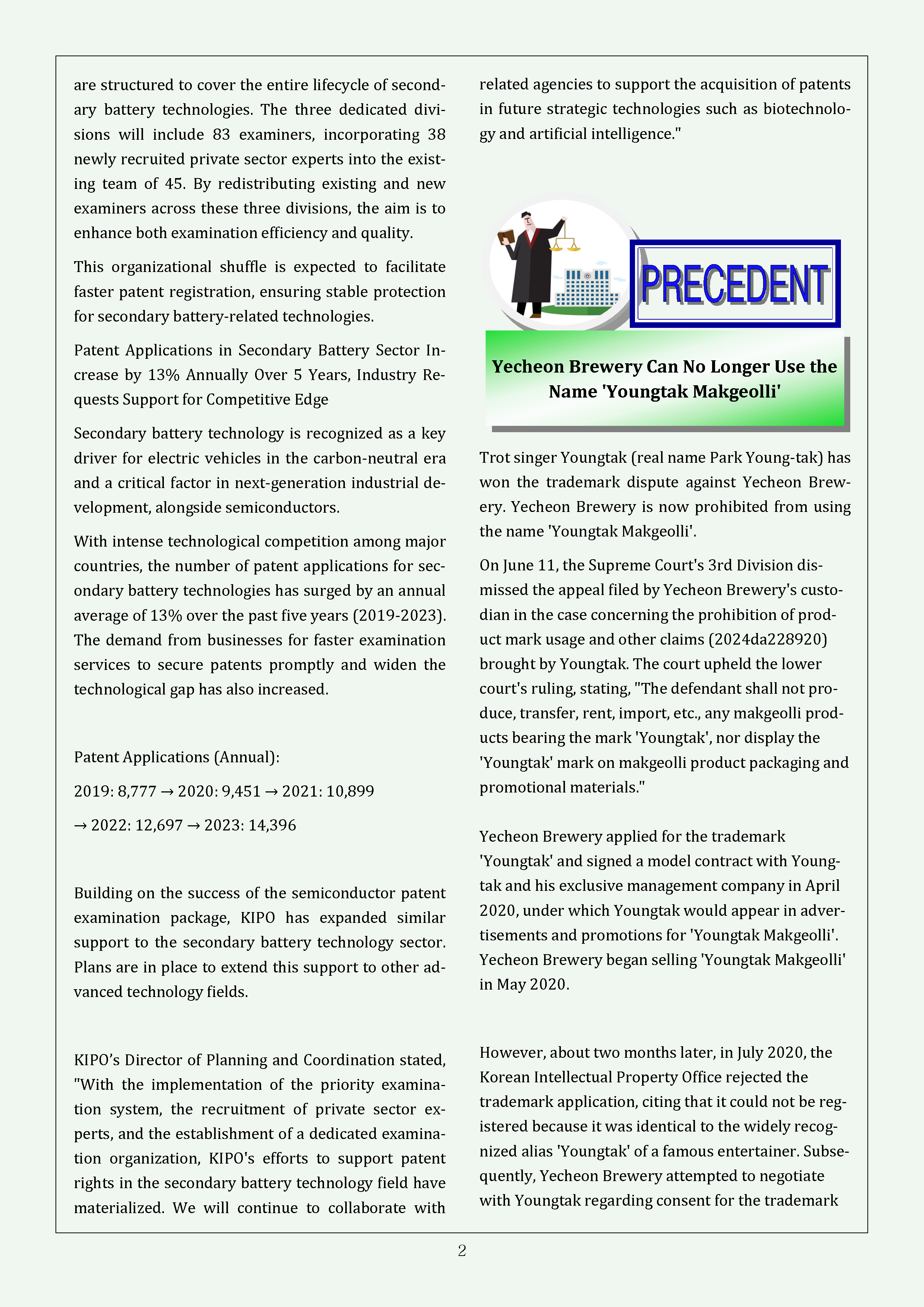 EN_Newsletter_202407수정_2.png