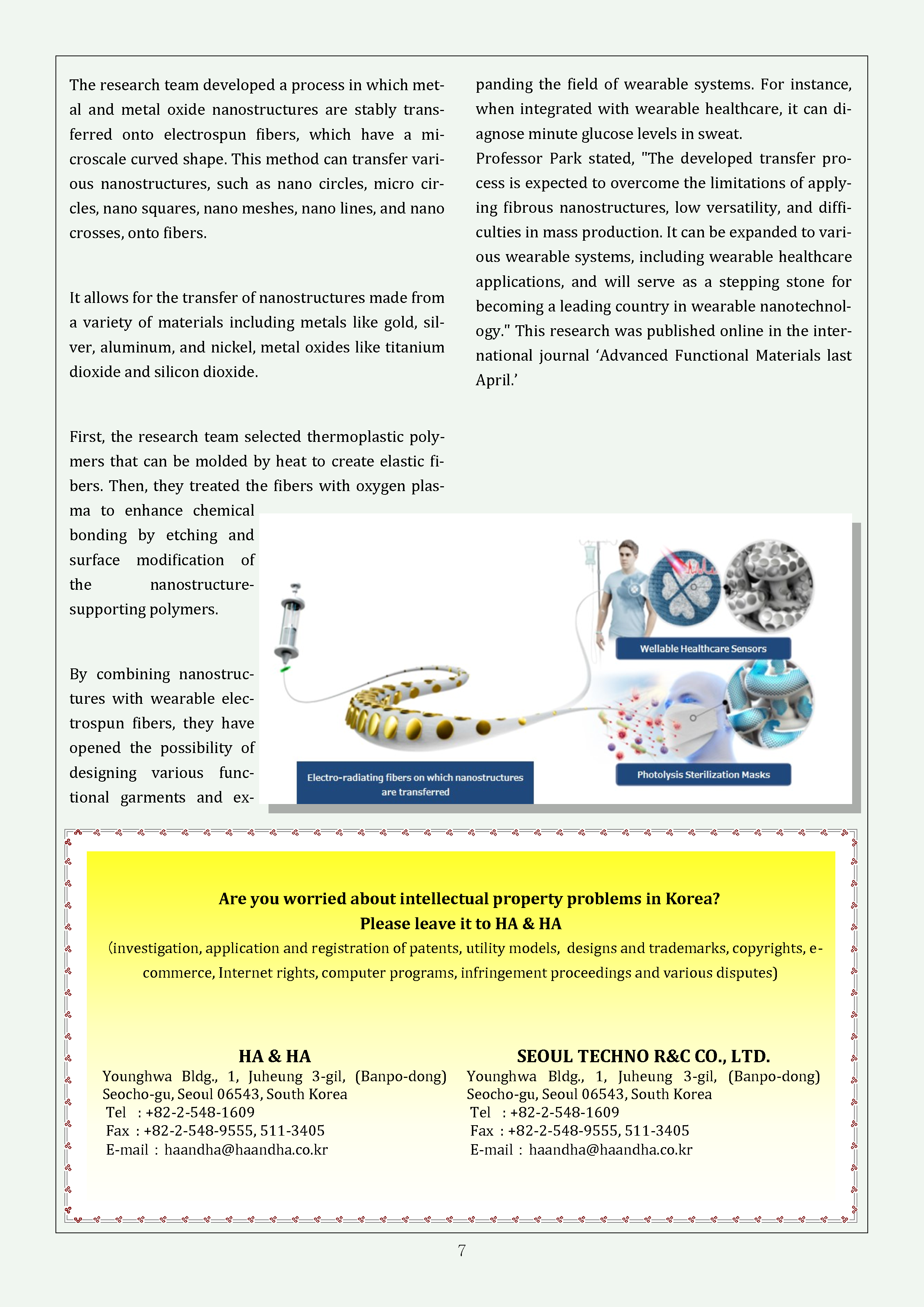 EN_Newsletter_202407수정_7.png
