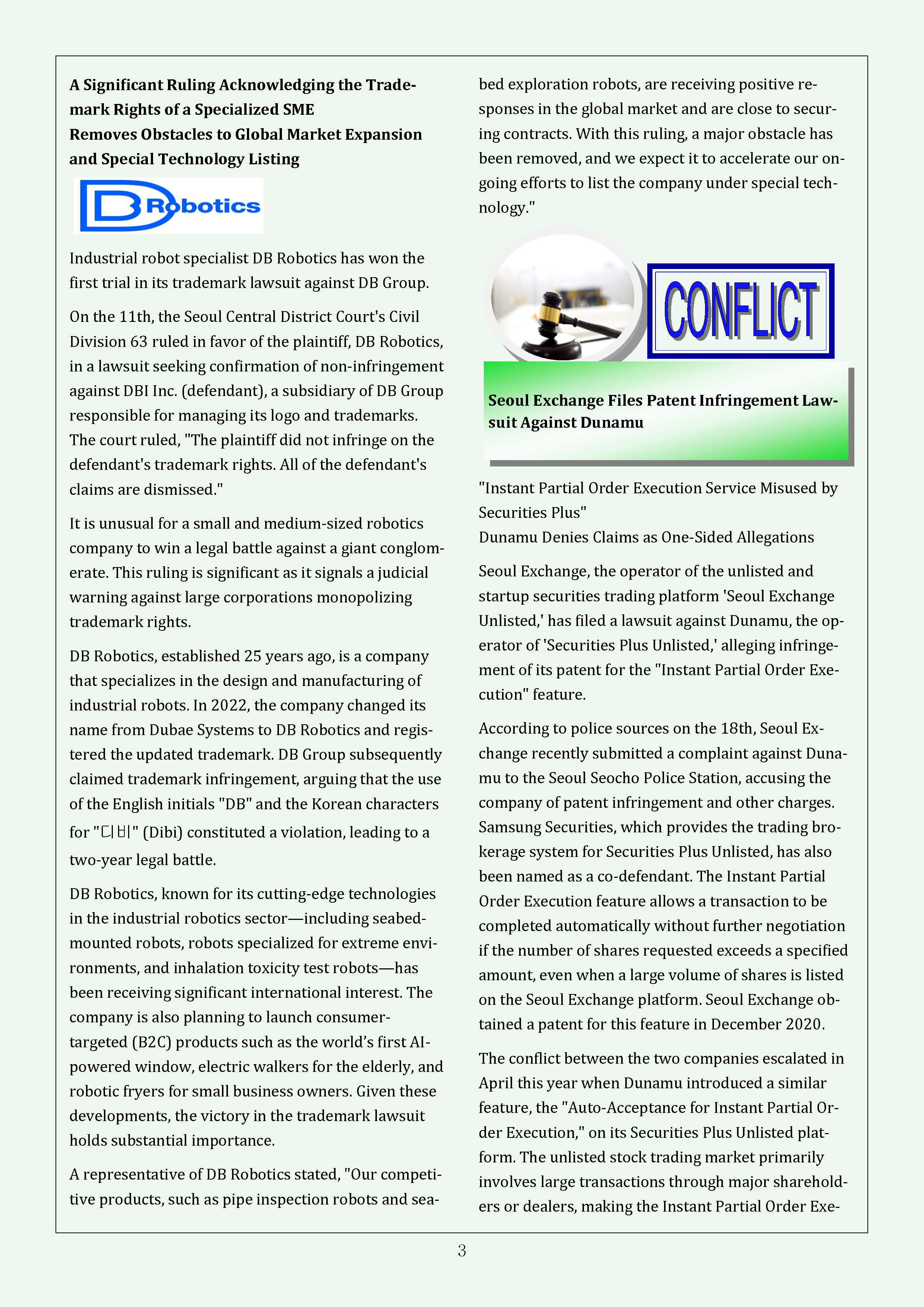(수정)News Letter (August 2024)_3.png