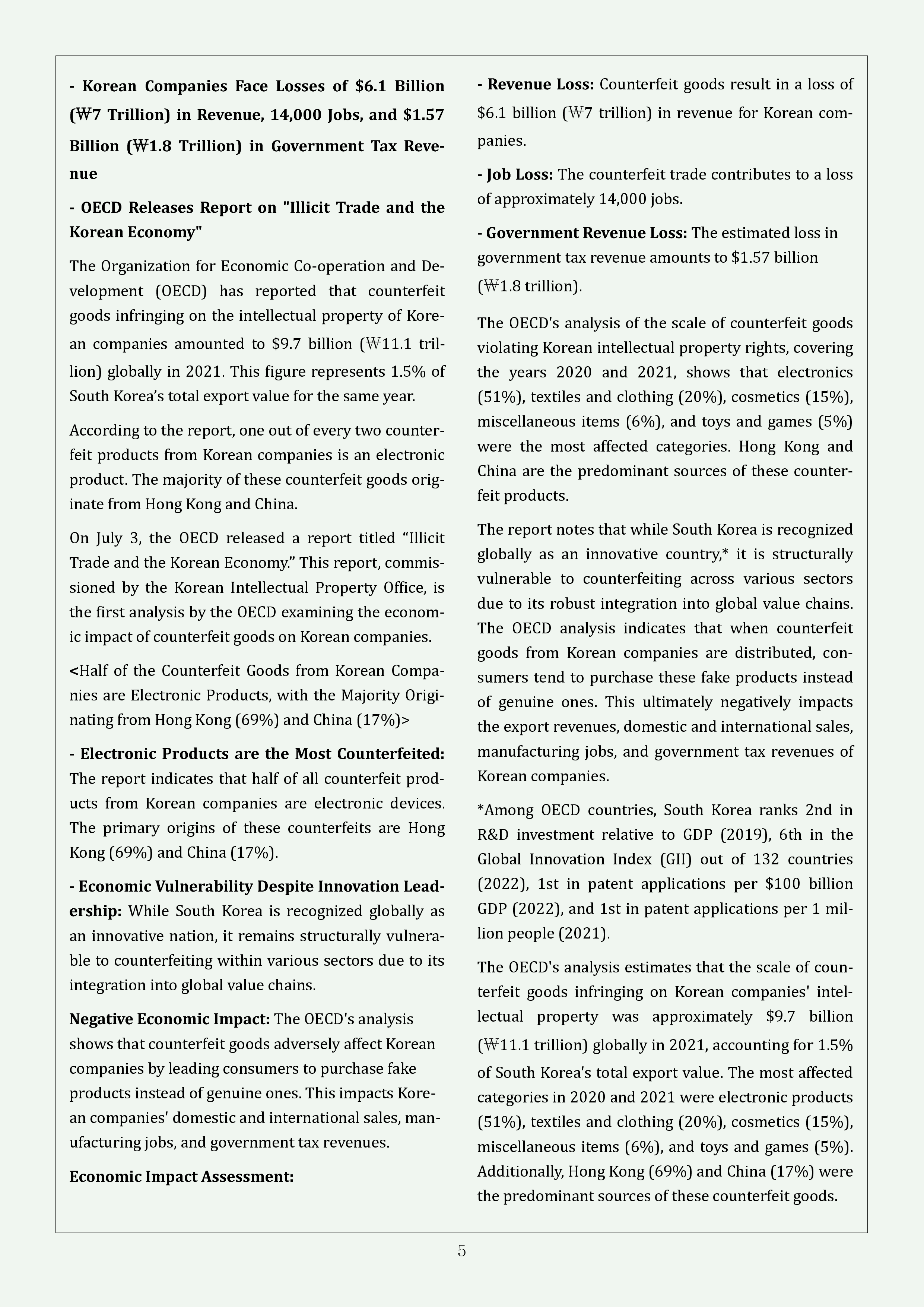 (수정)News Letter (August 2024)_5.png