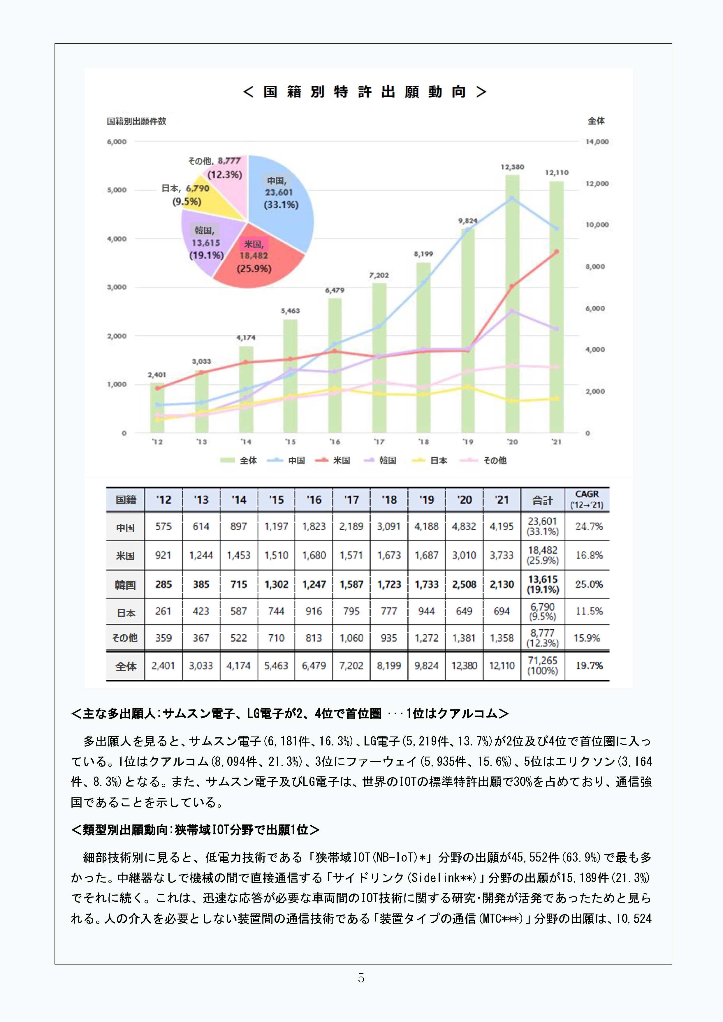 Newsletter_202501_5.png