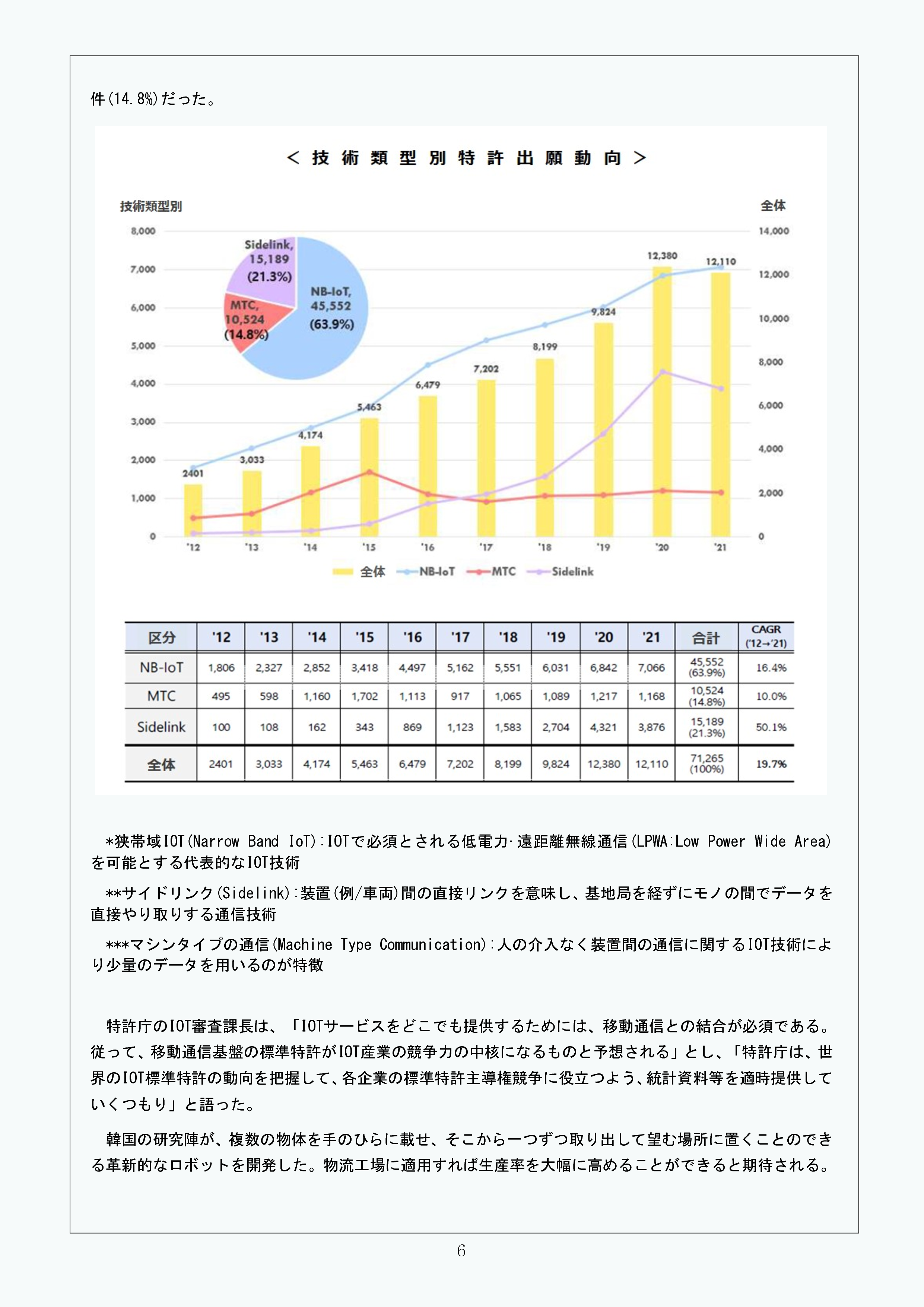 Newsletter_202501_6.png
