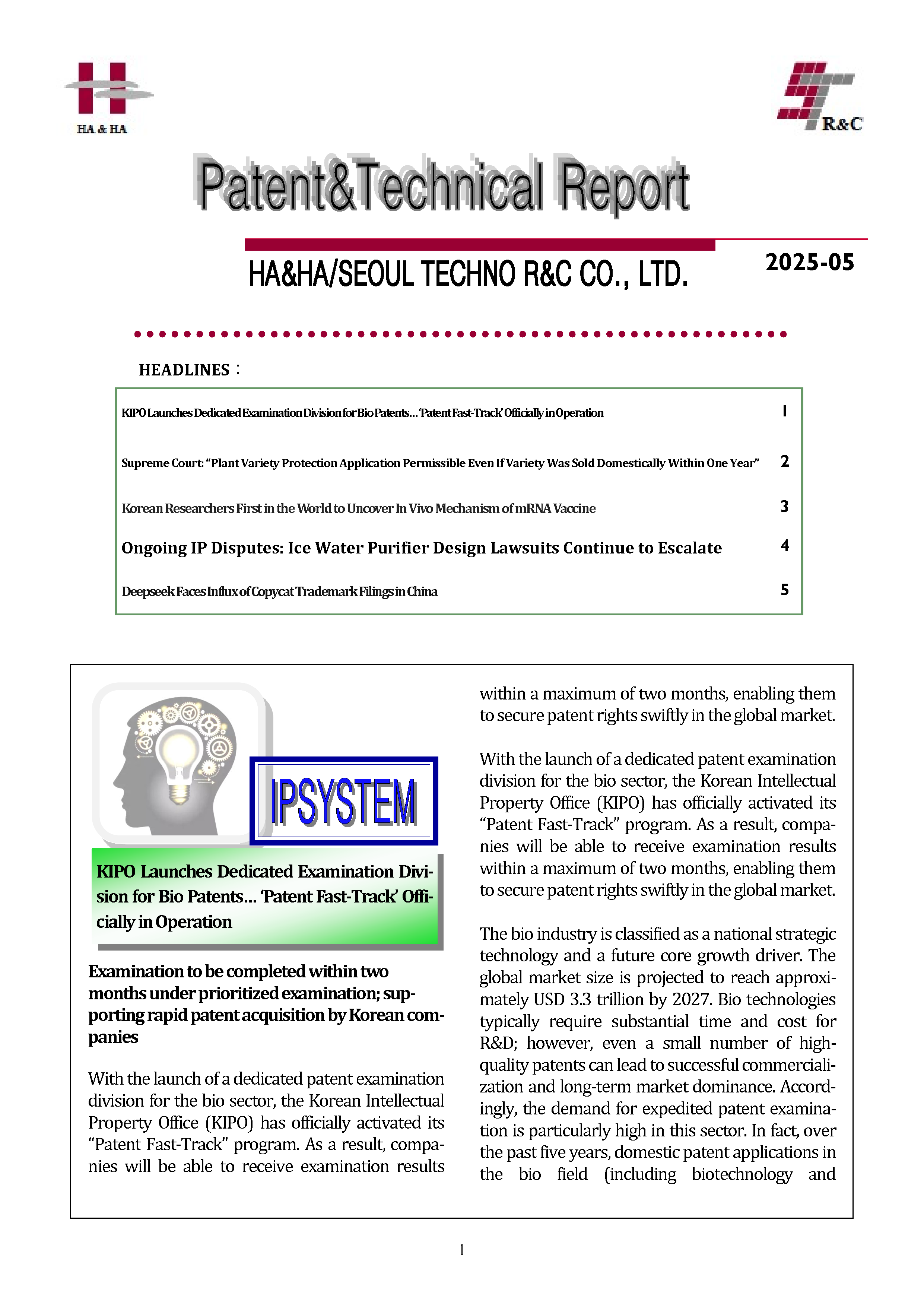 Newsletter_202505_1.png
