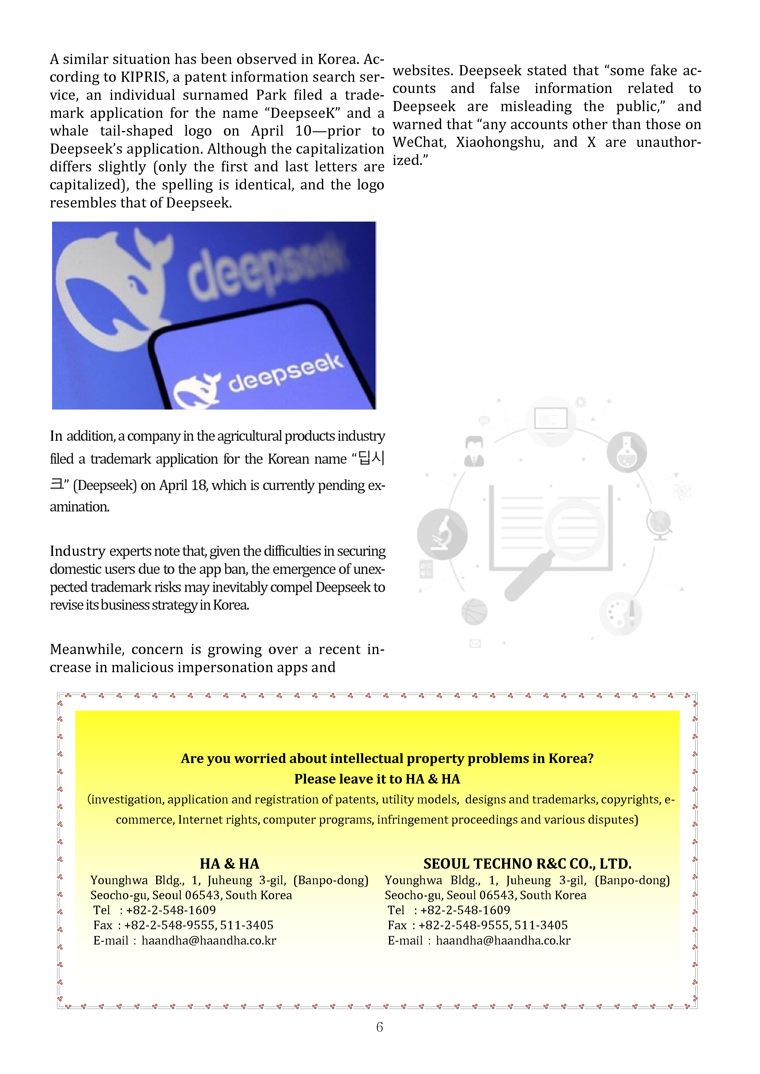 Newsletter_202505_6.png