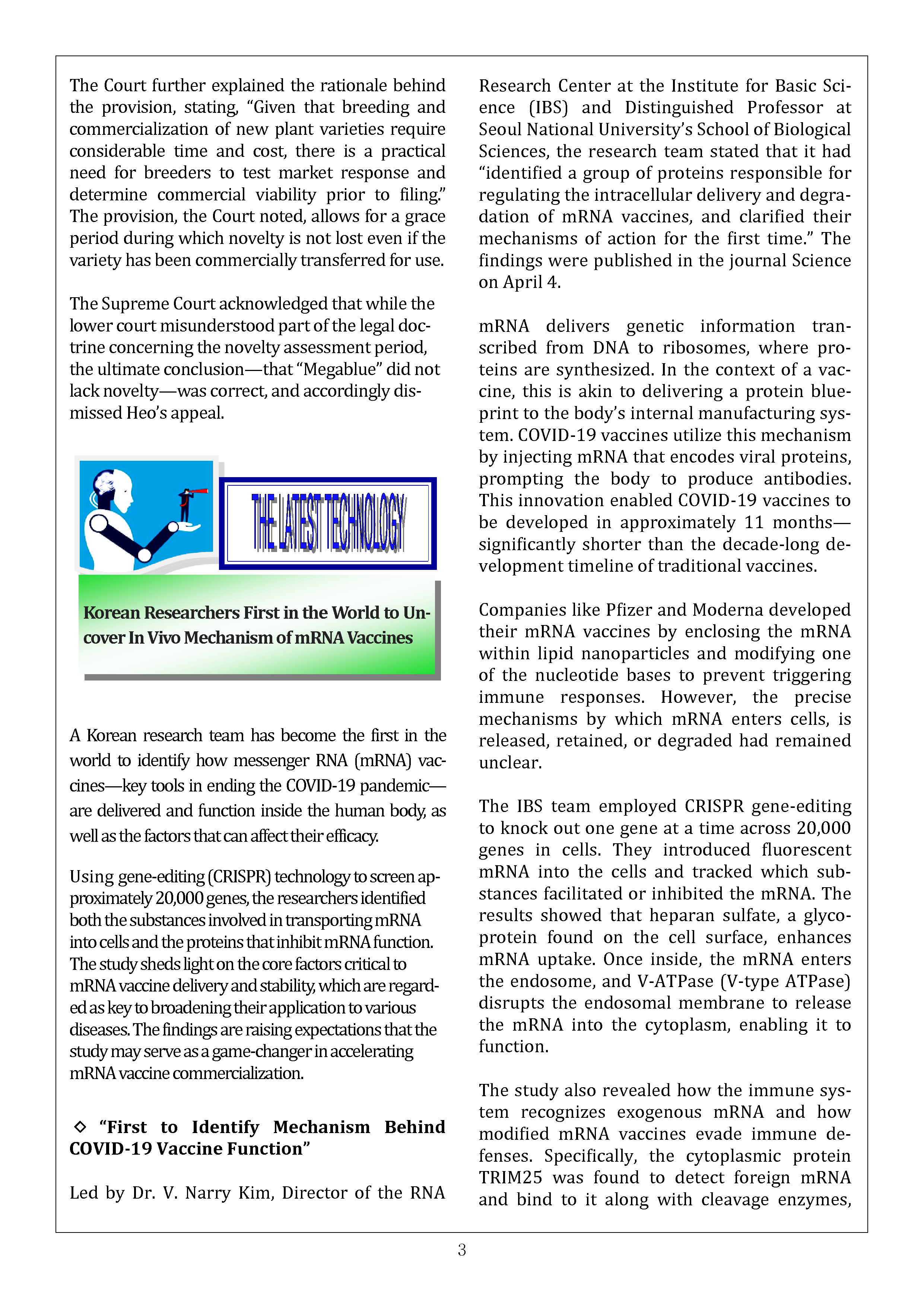 Newsletter_202505_3.png
