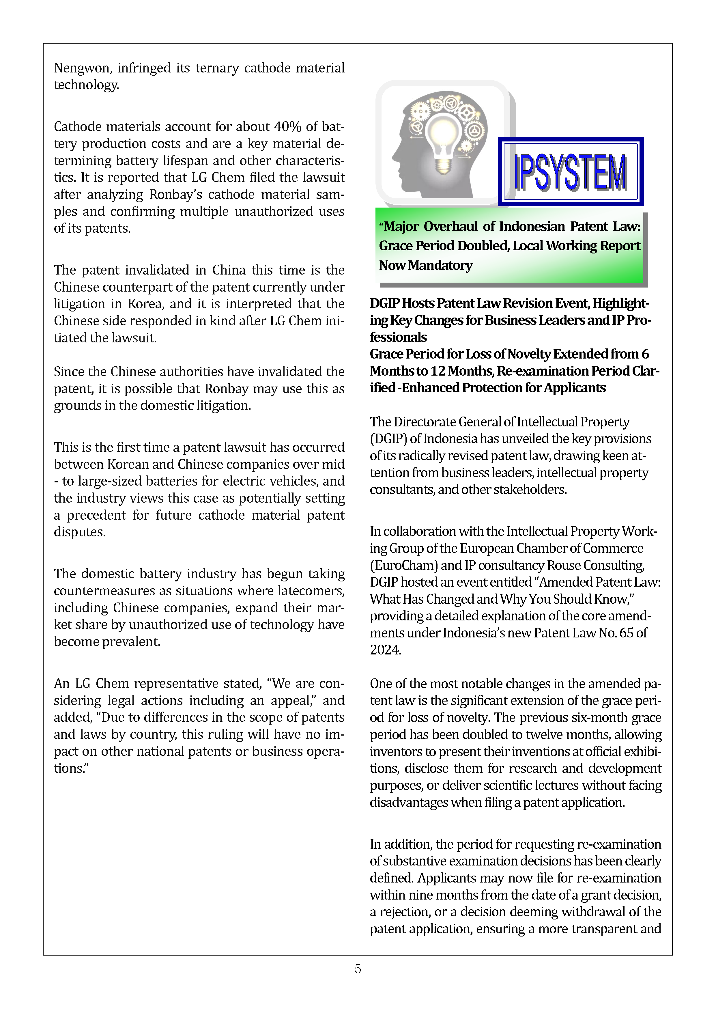 Newsletter_202506_5.png