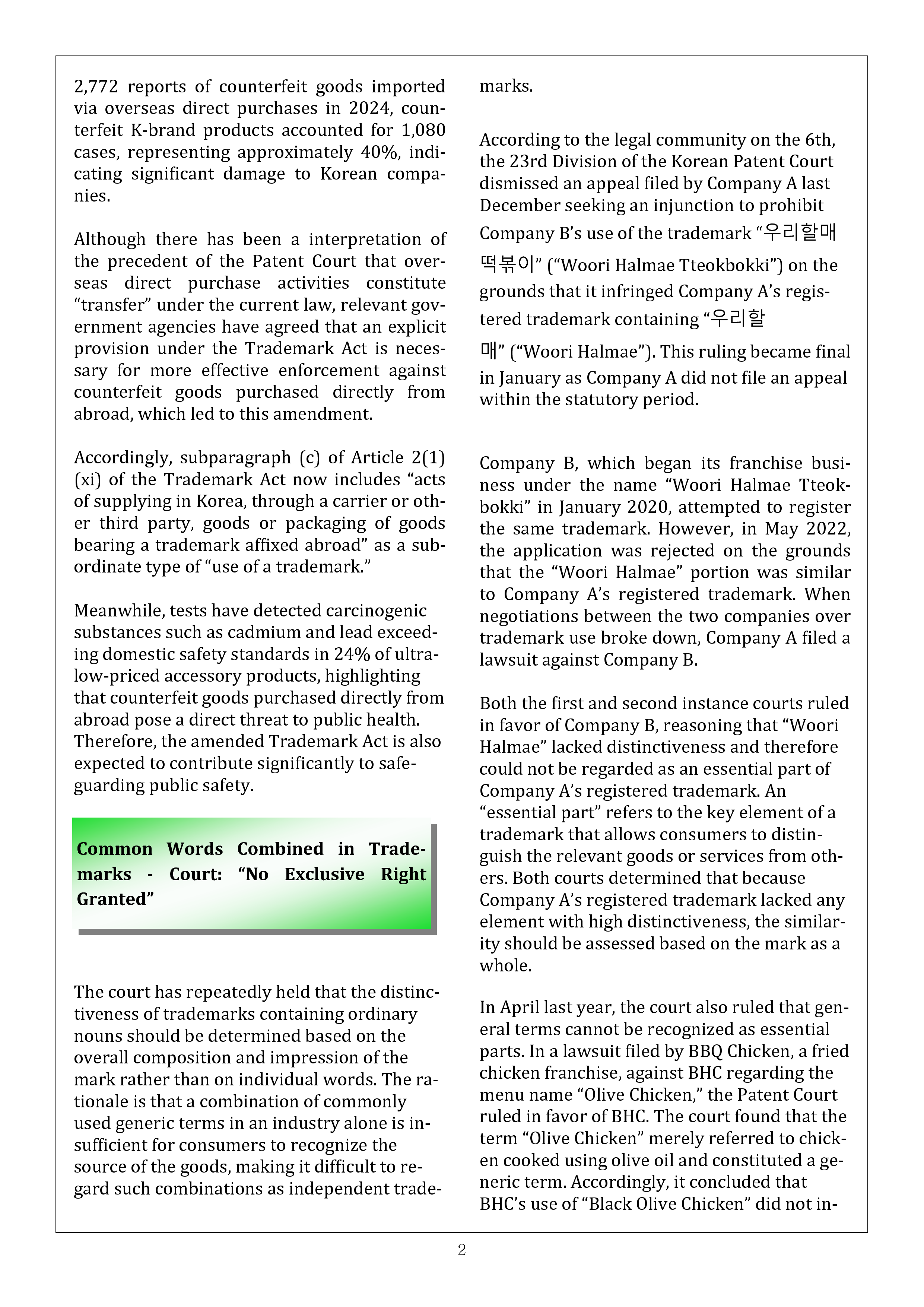 Newsletter_202506_2.png