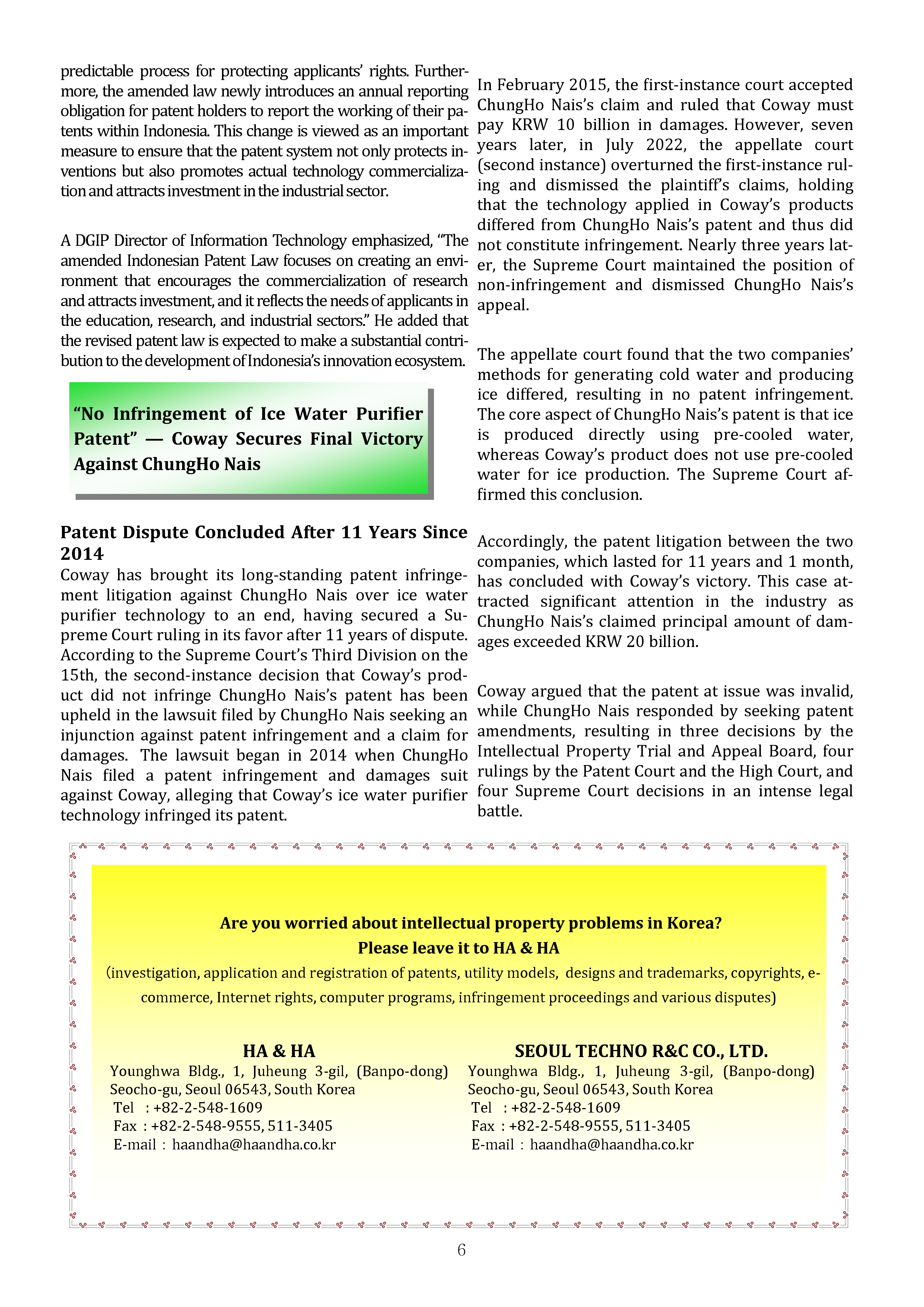 Newsletter_202506_6.png