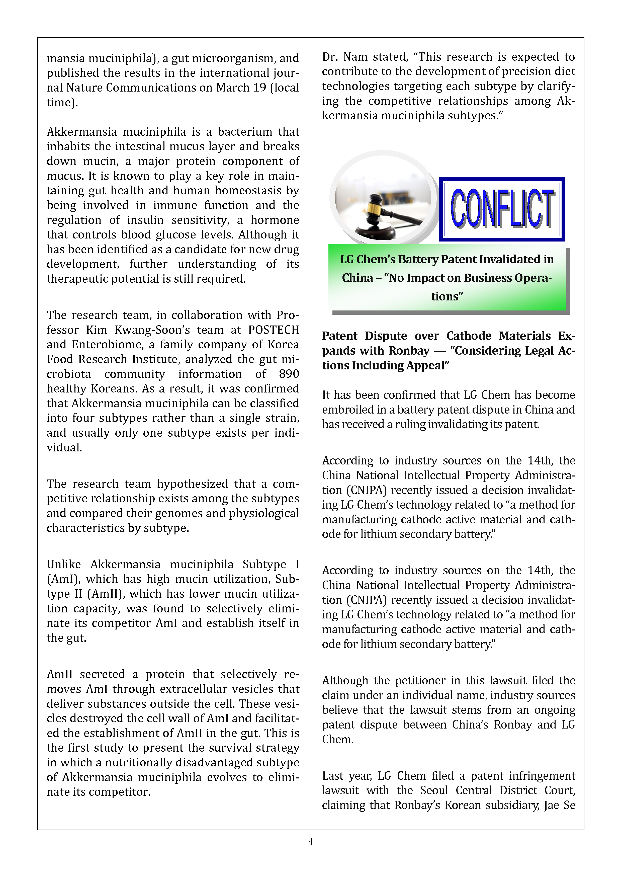 Newsletter_202506_4.png