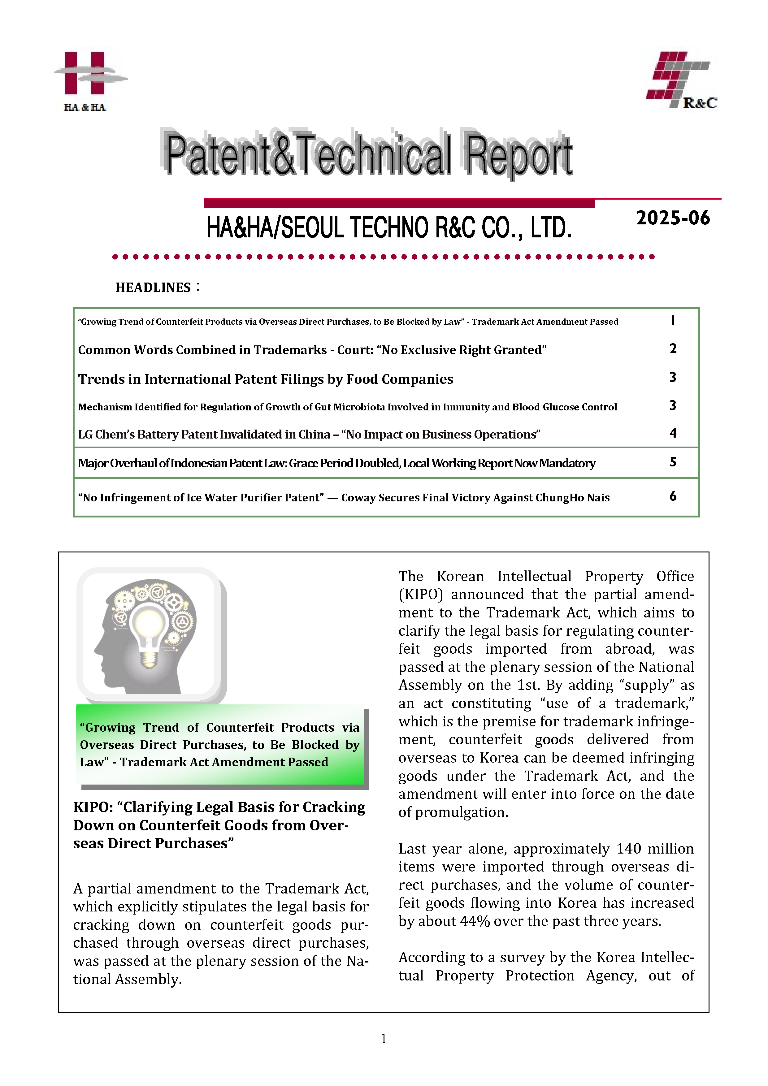 Newsletter_202506_1.png