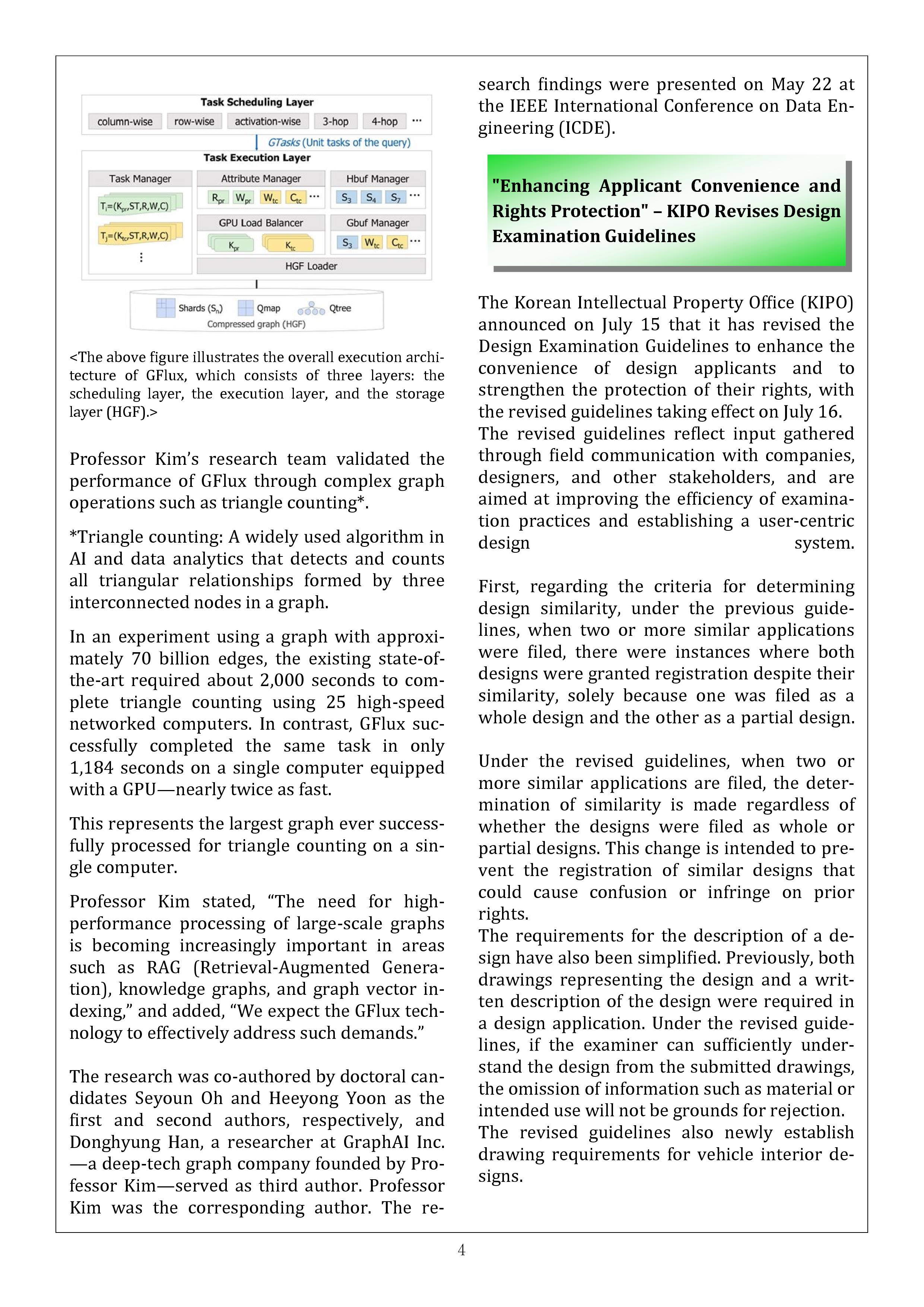 Newsletter_202507_4.png