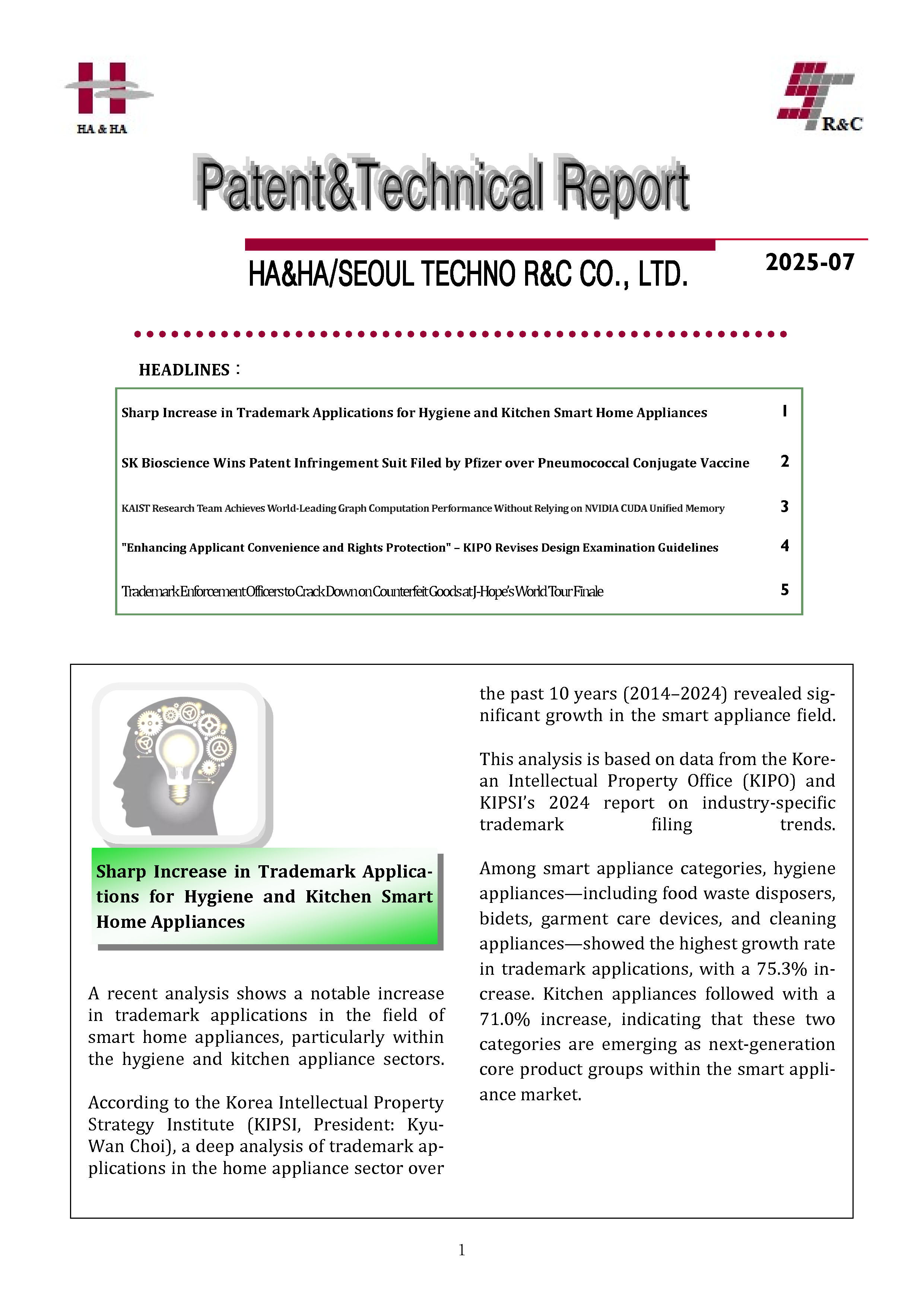 Newsletter_202507_1.png