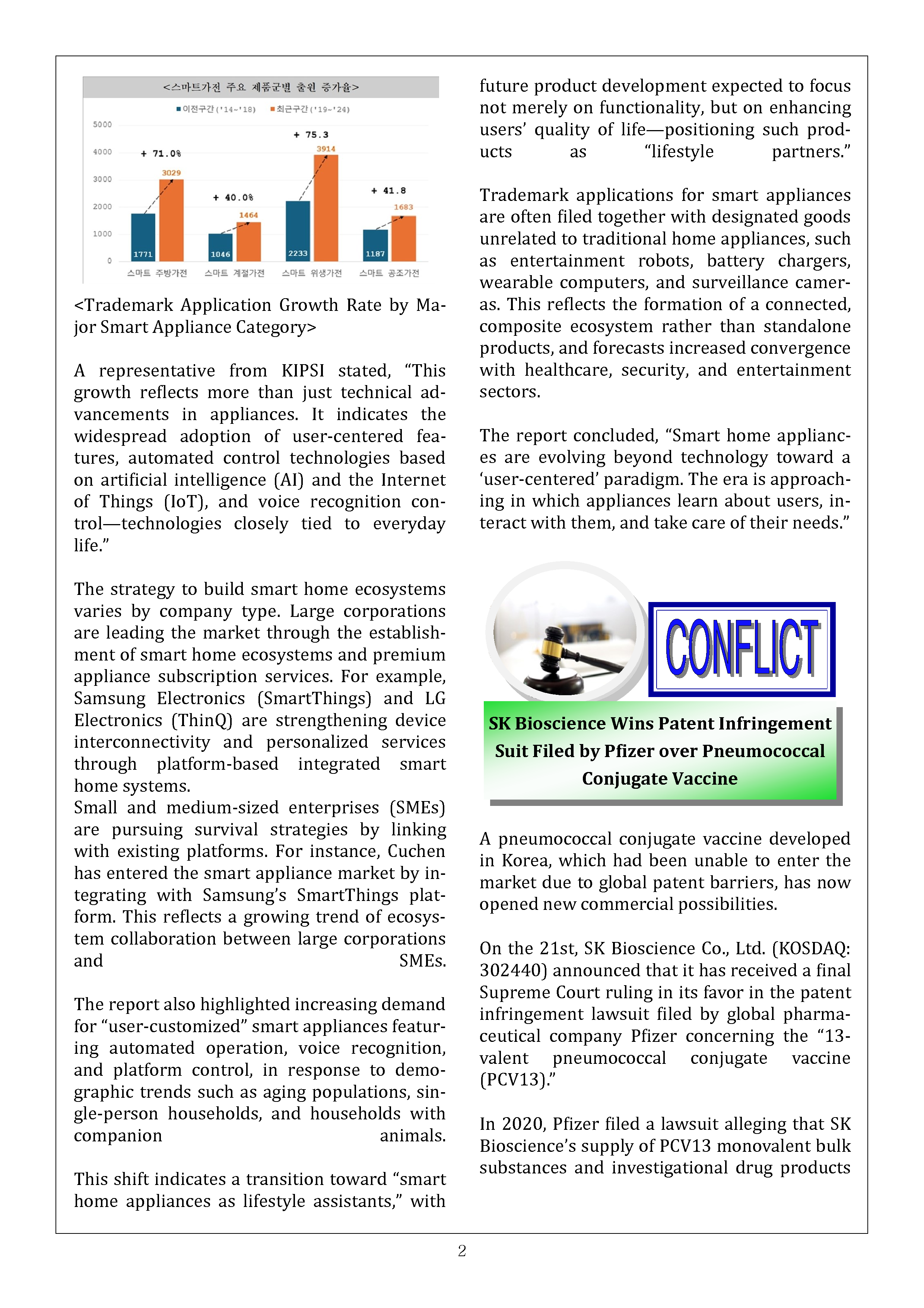 Newsletter_202507_2.png
