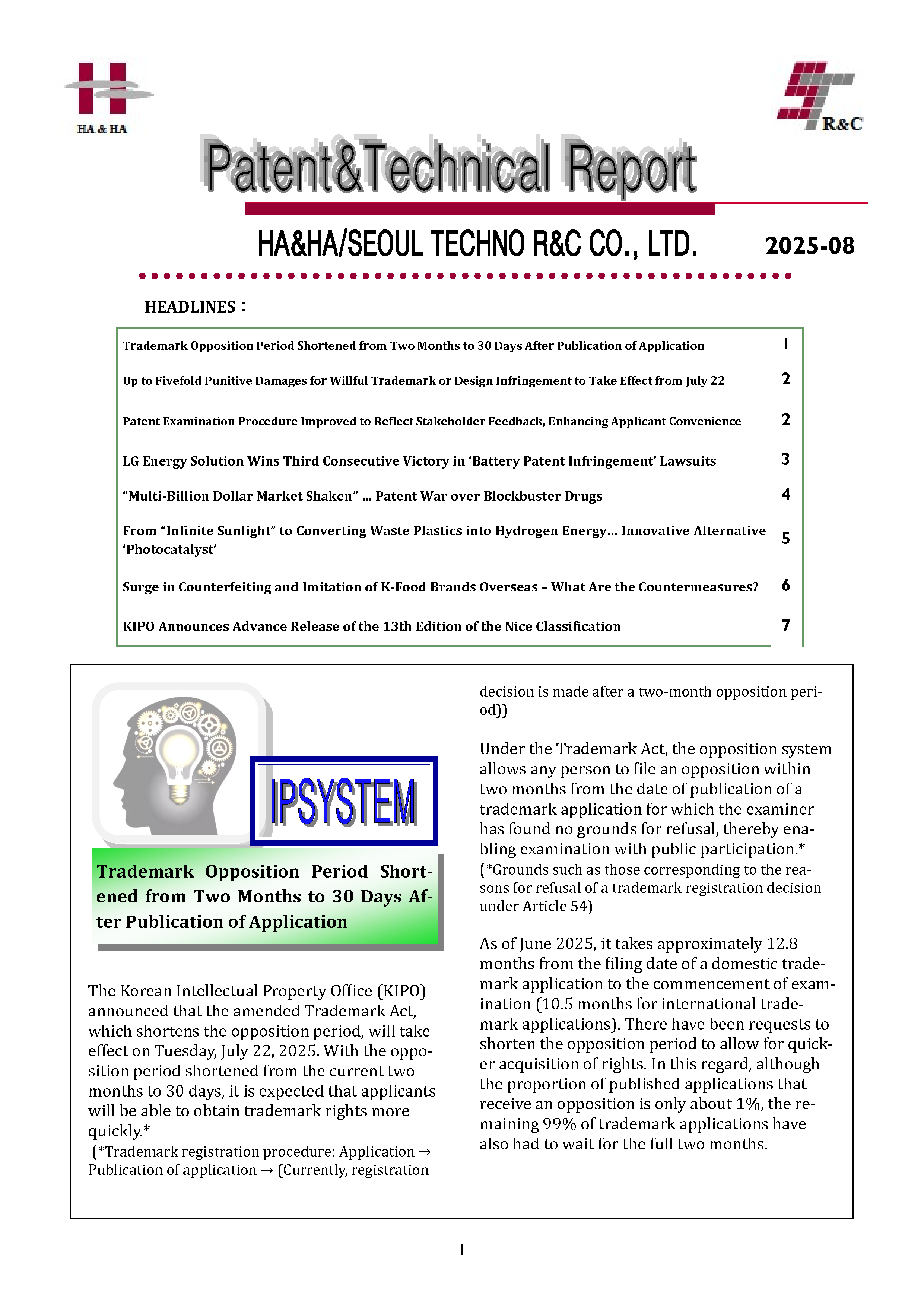 Newsletter_202508_1.png