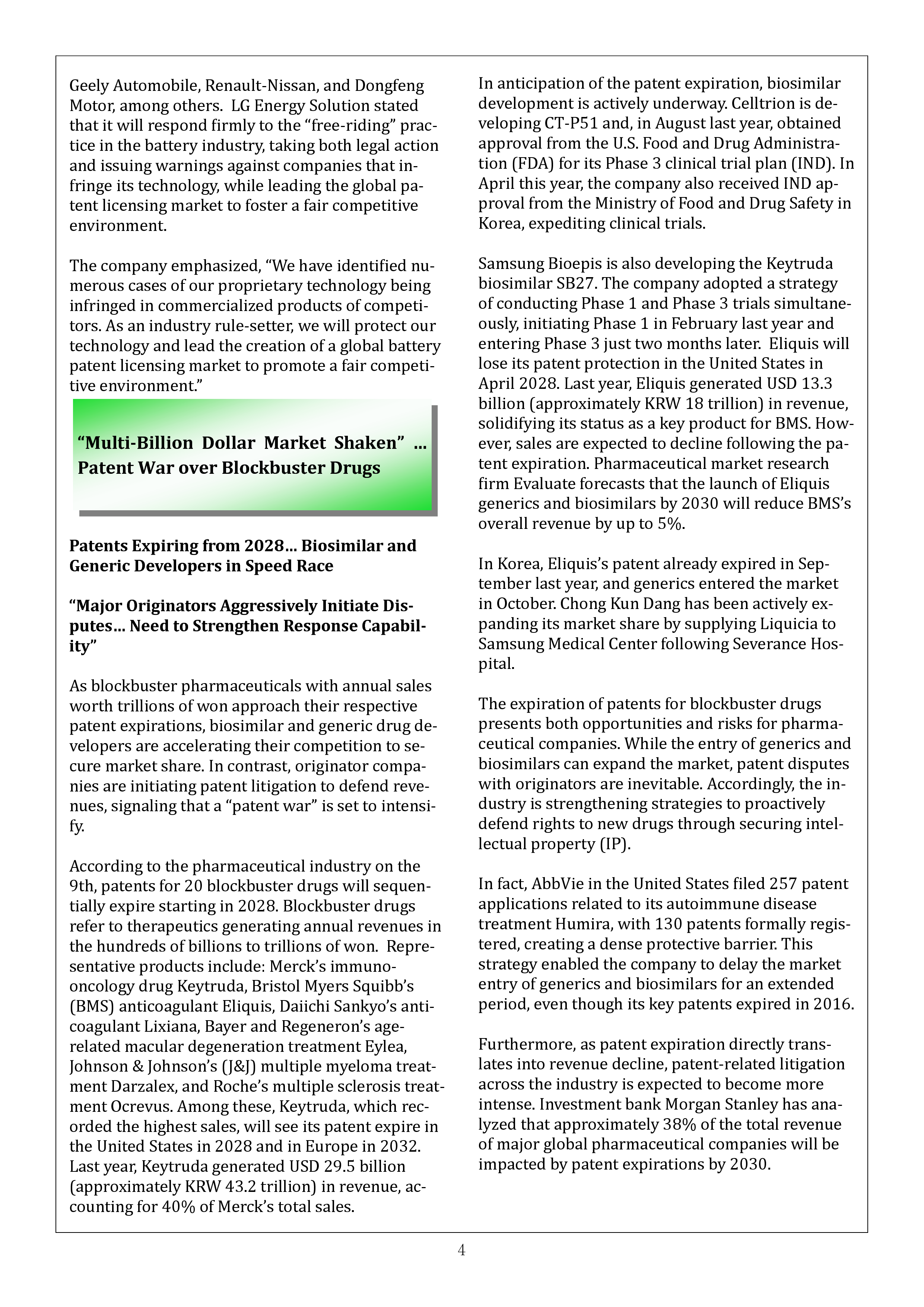 Newsletter_202508_4.png
