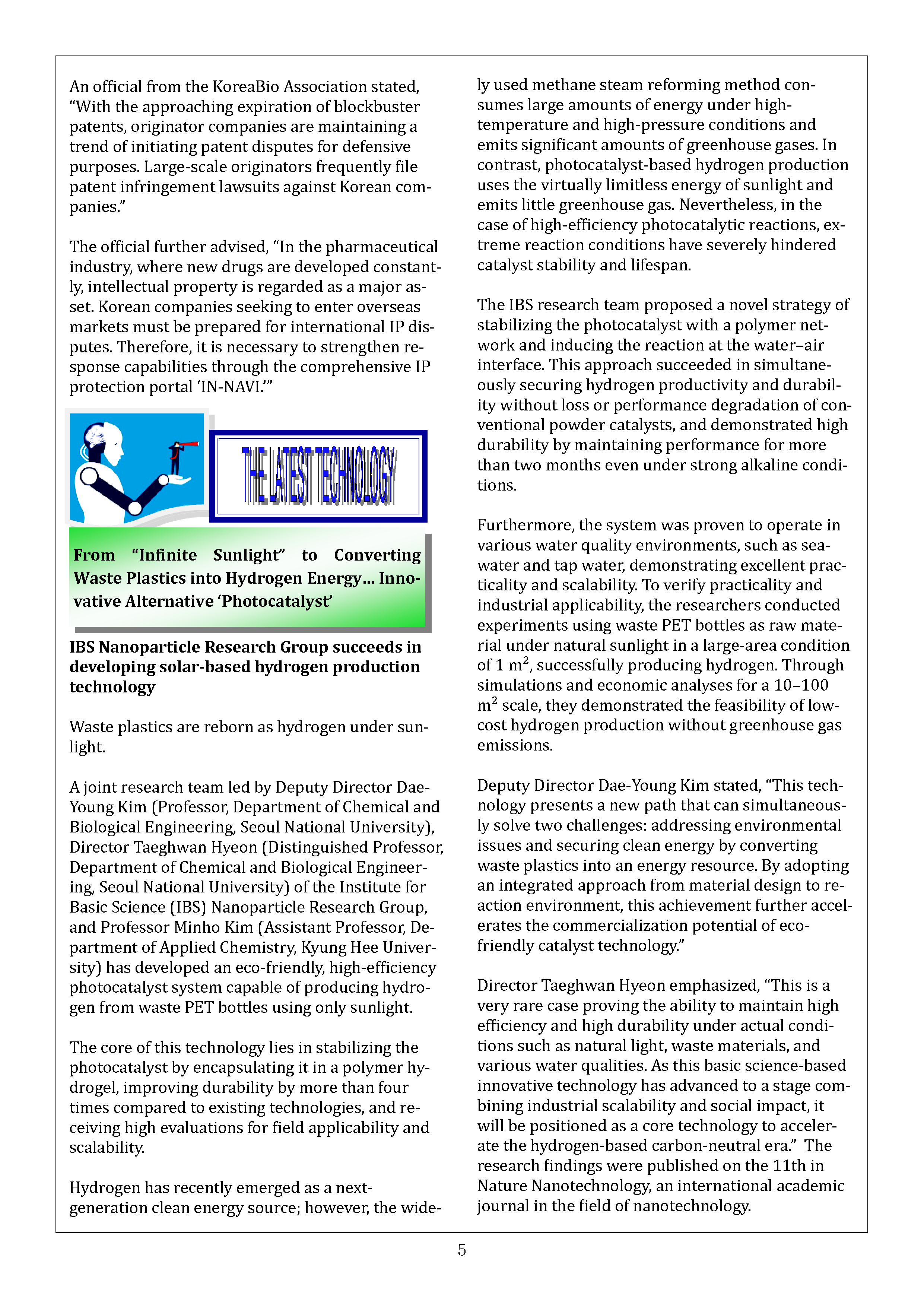 Newsletter_202508_5.png
