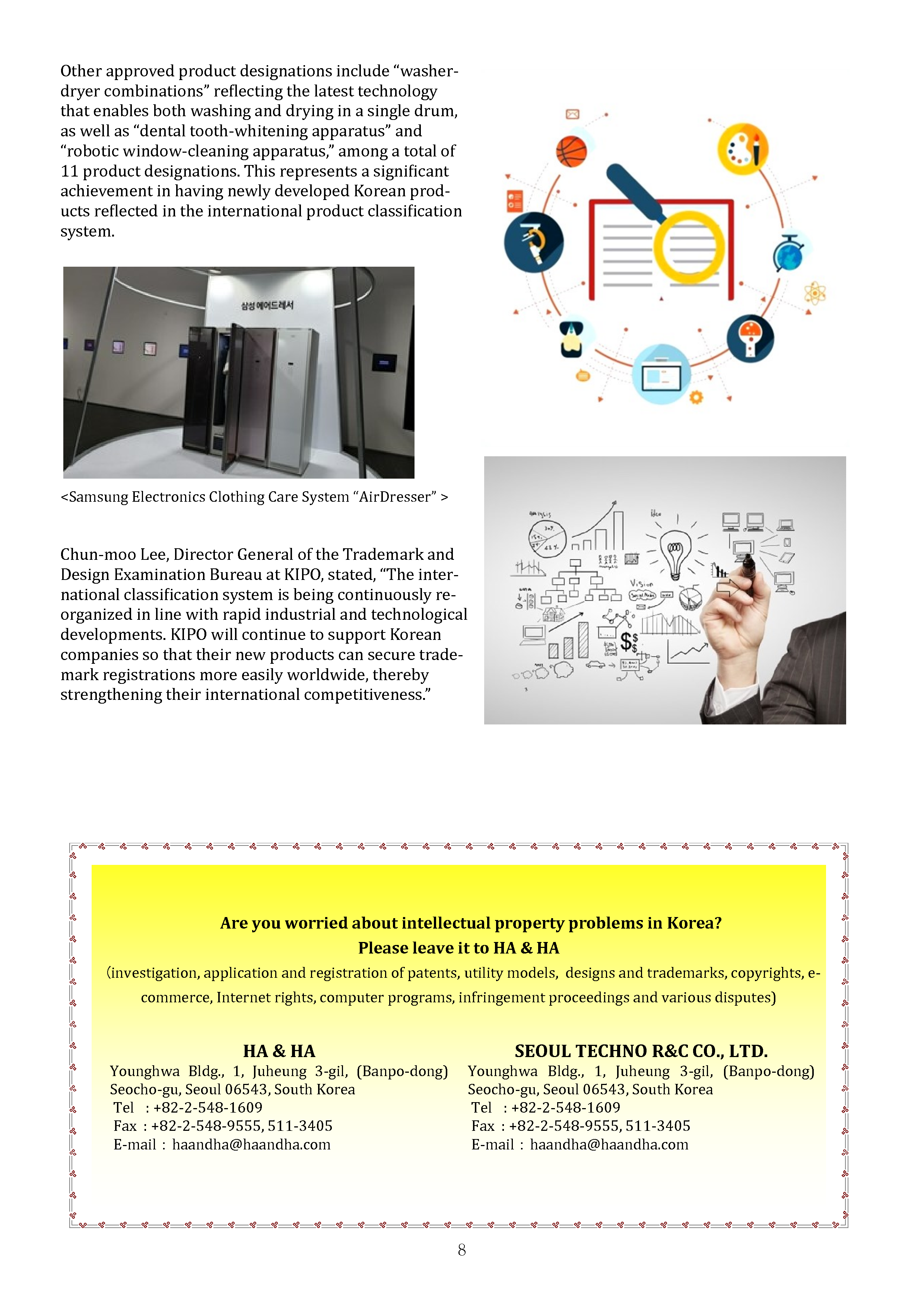 Newsletter_202508_8.png