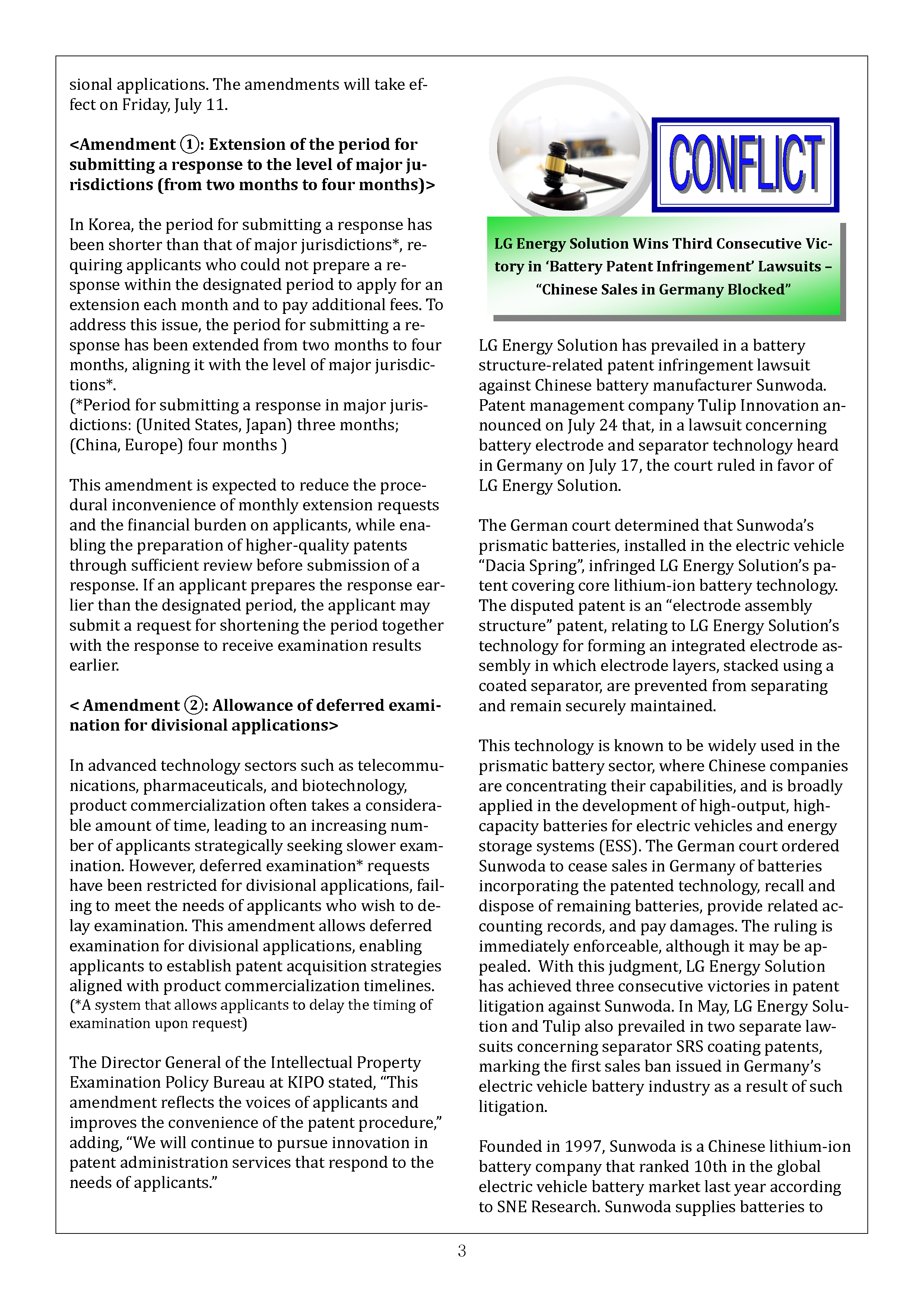 Newsletter_202508_3.png