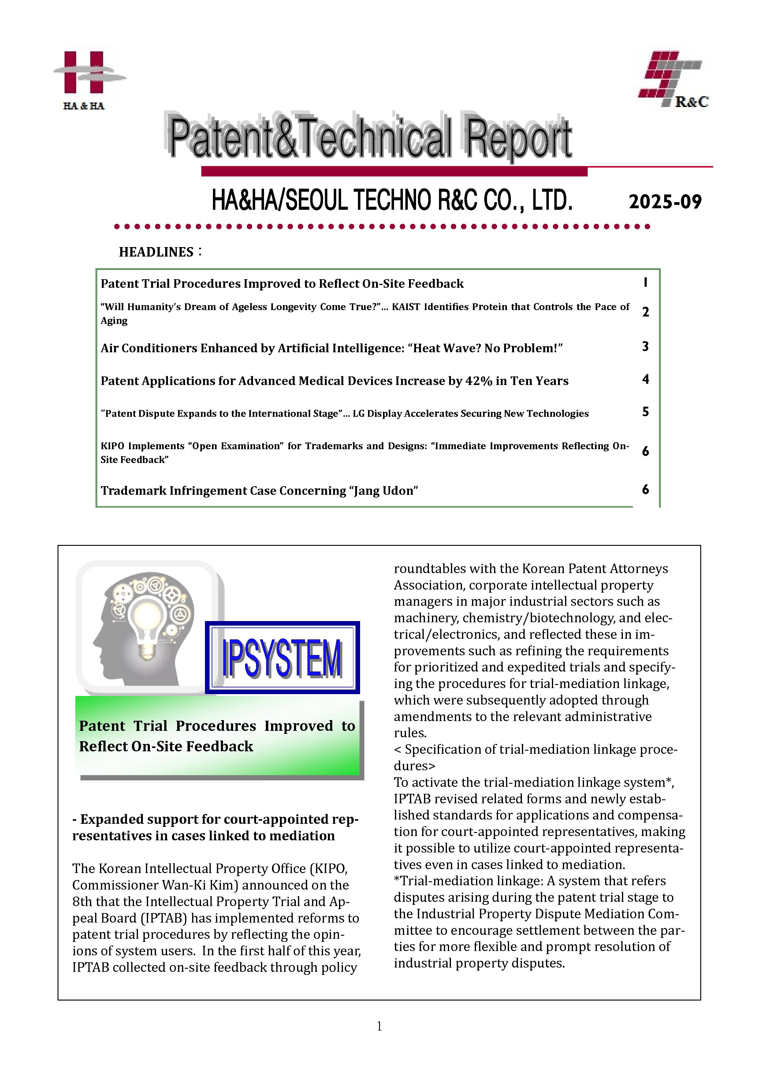 Newsletter_202509_1.png