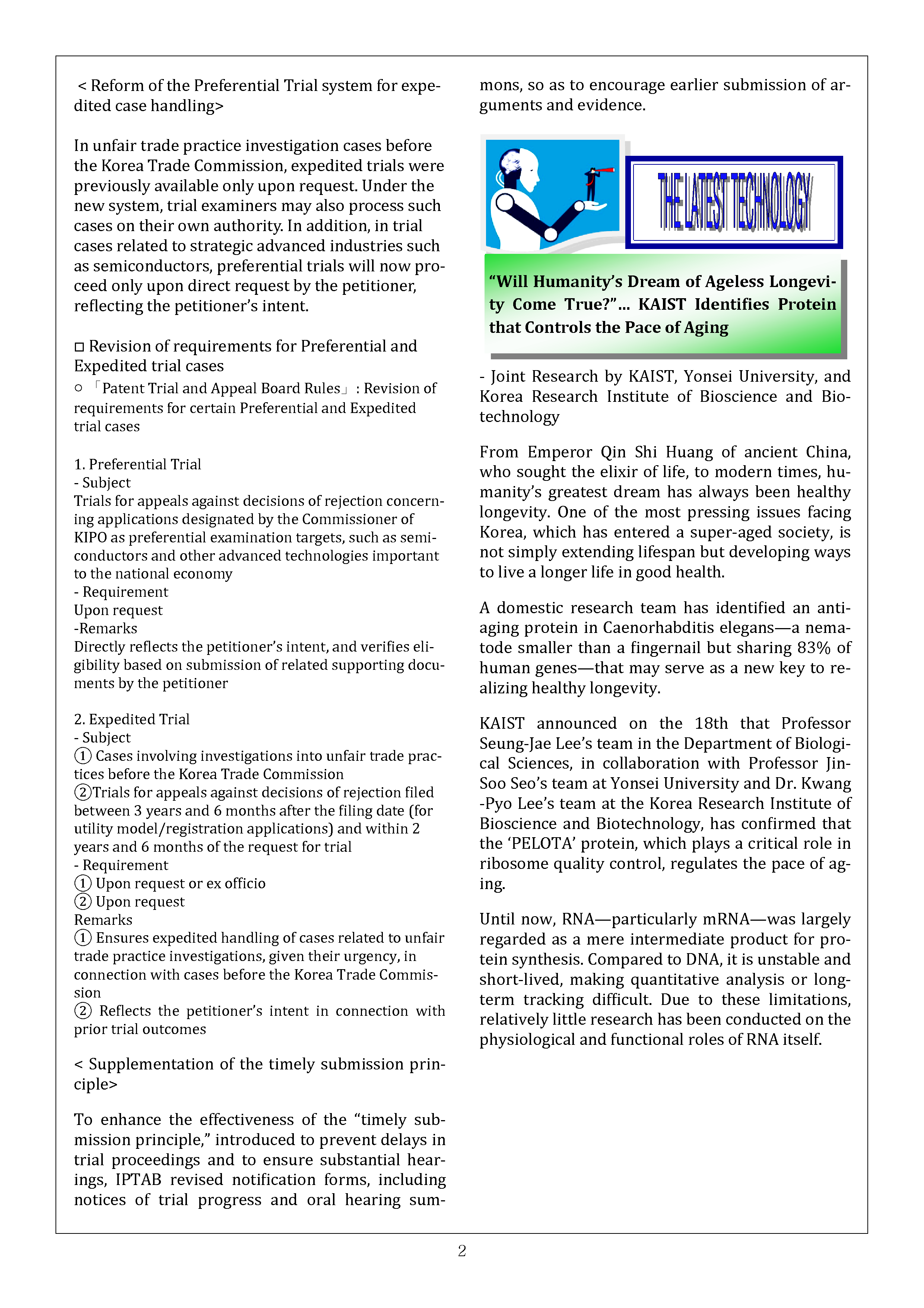 Newsletter_202509_2.png