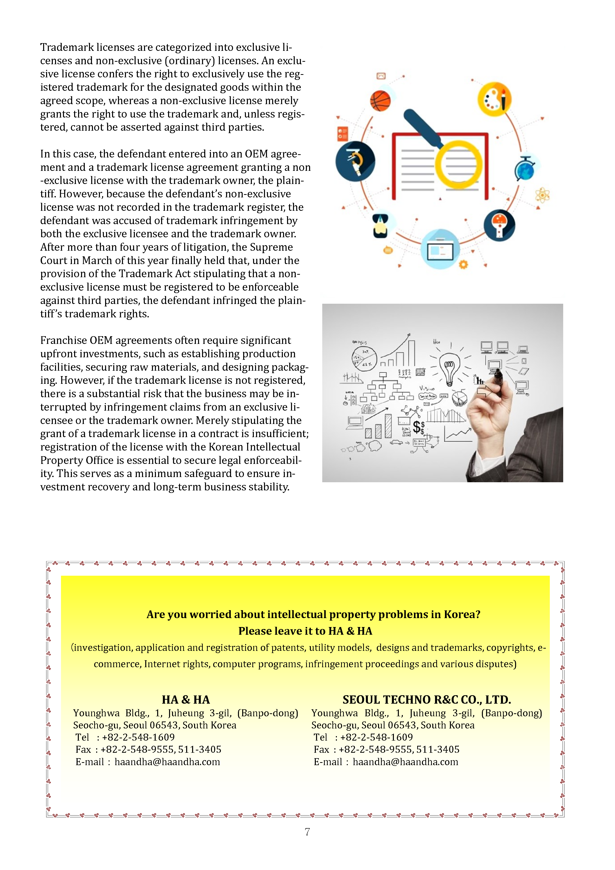 Newsletter_202509_7.png