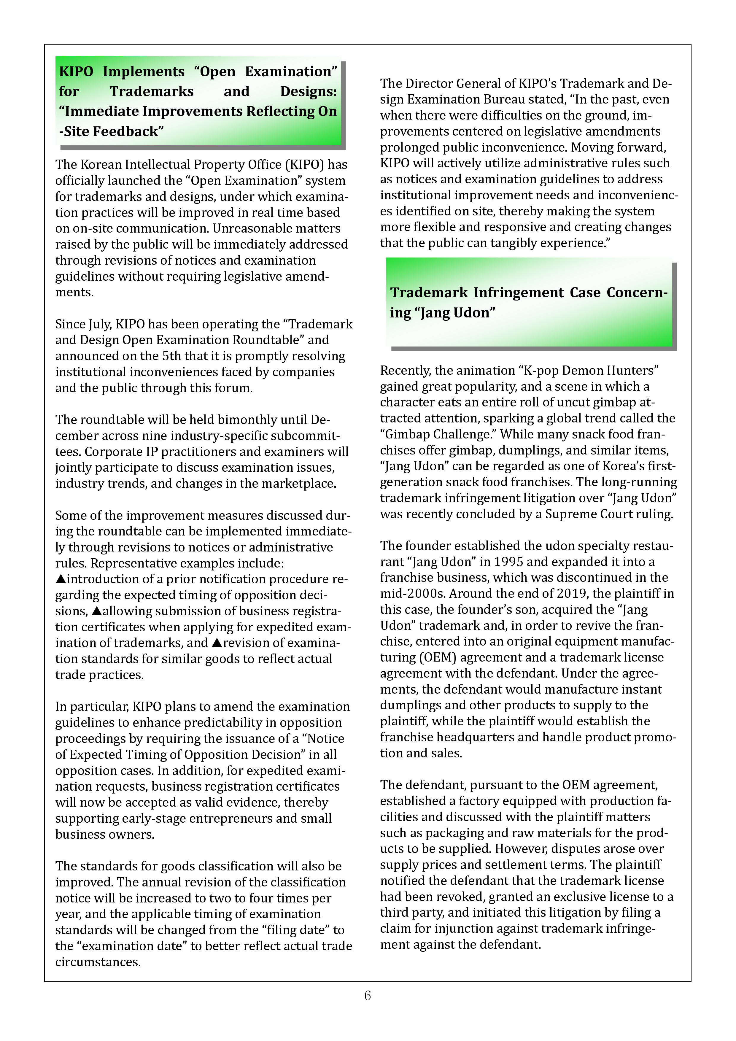Newsletter_202509_6.png