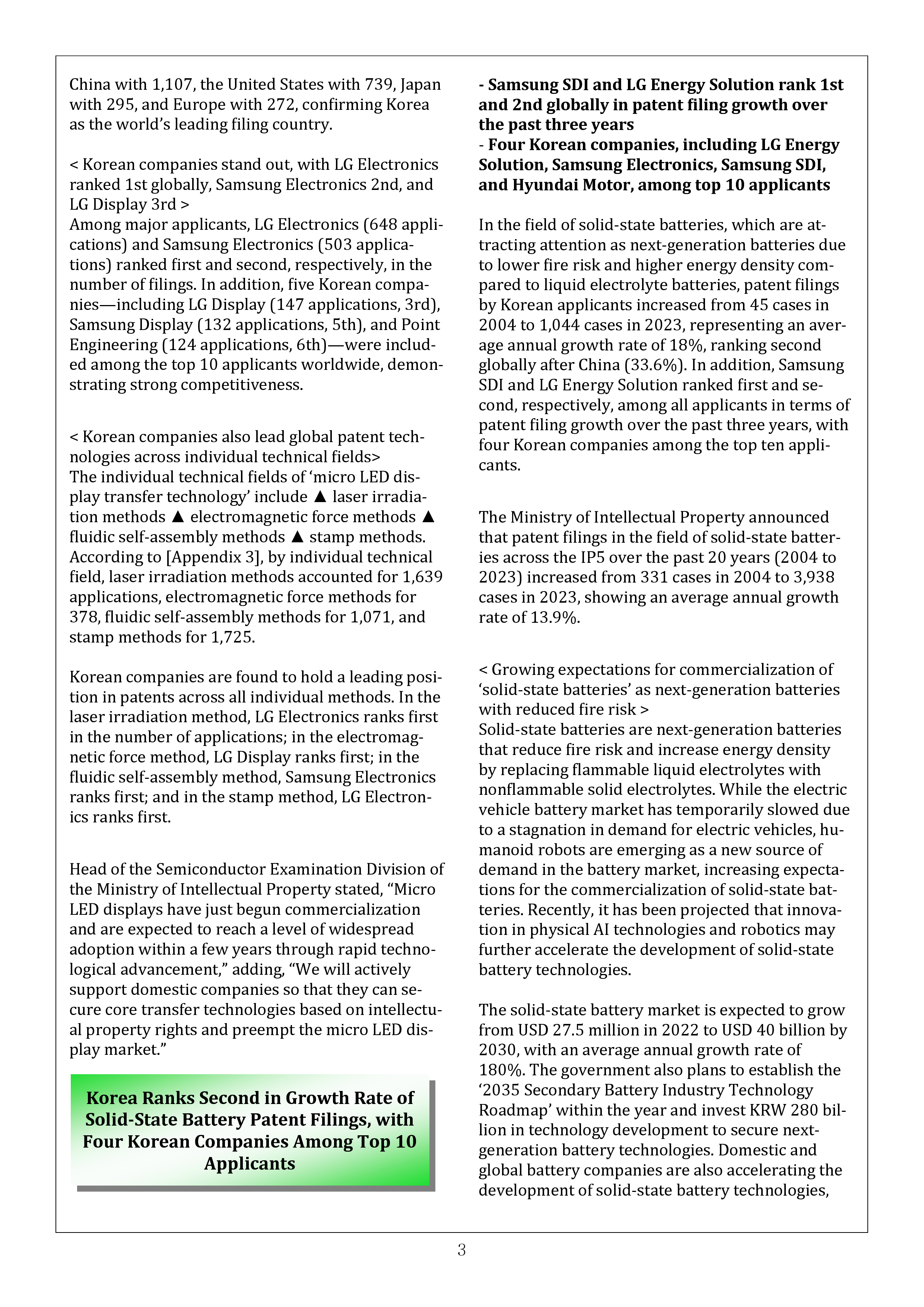 Newsletter_202603_3.png