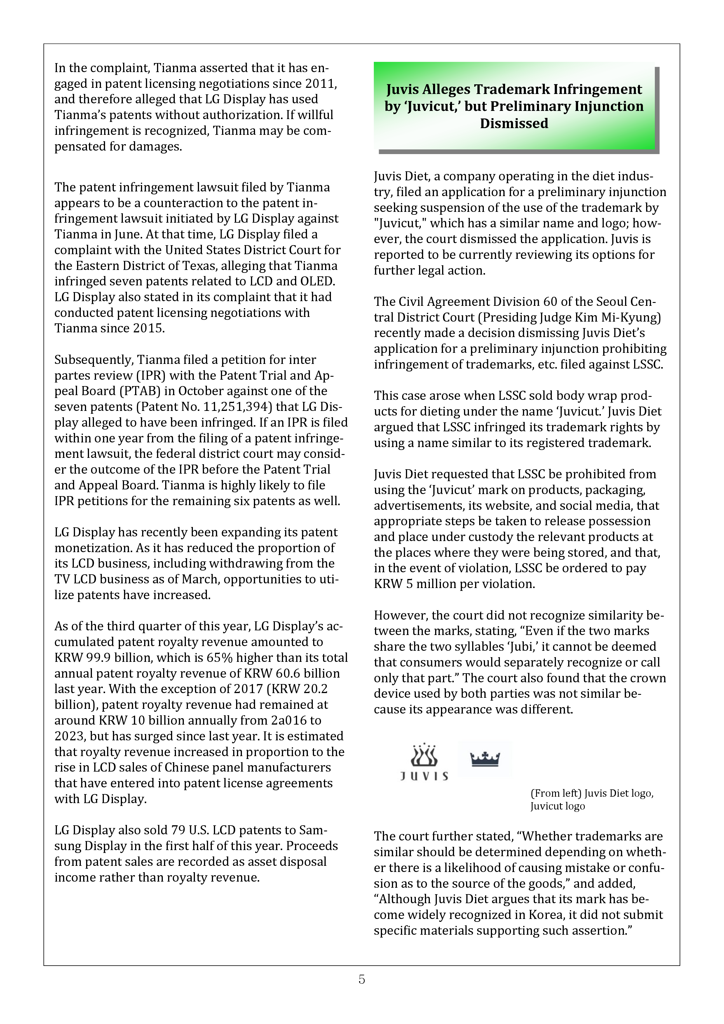 Newsletter_202603_5.png