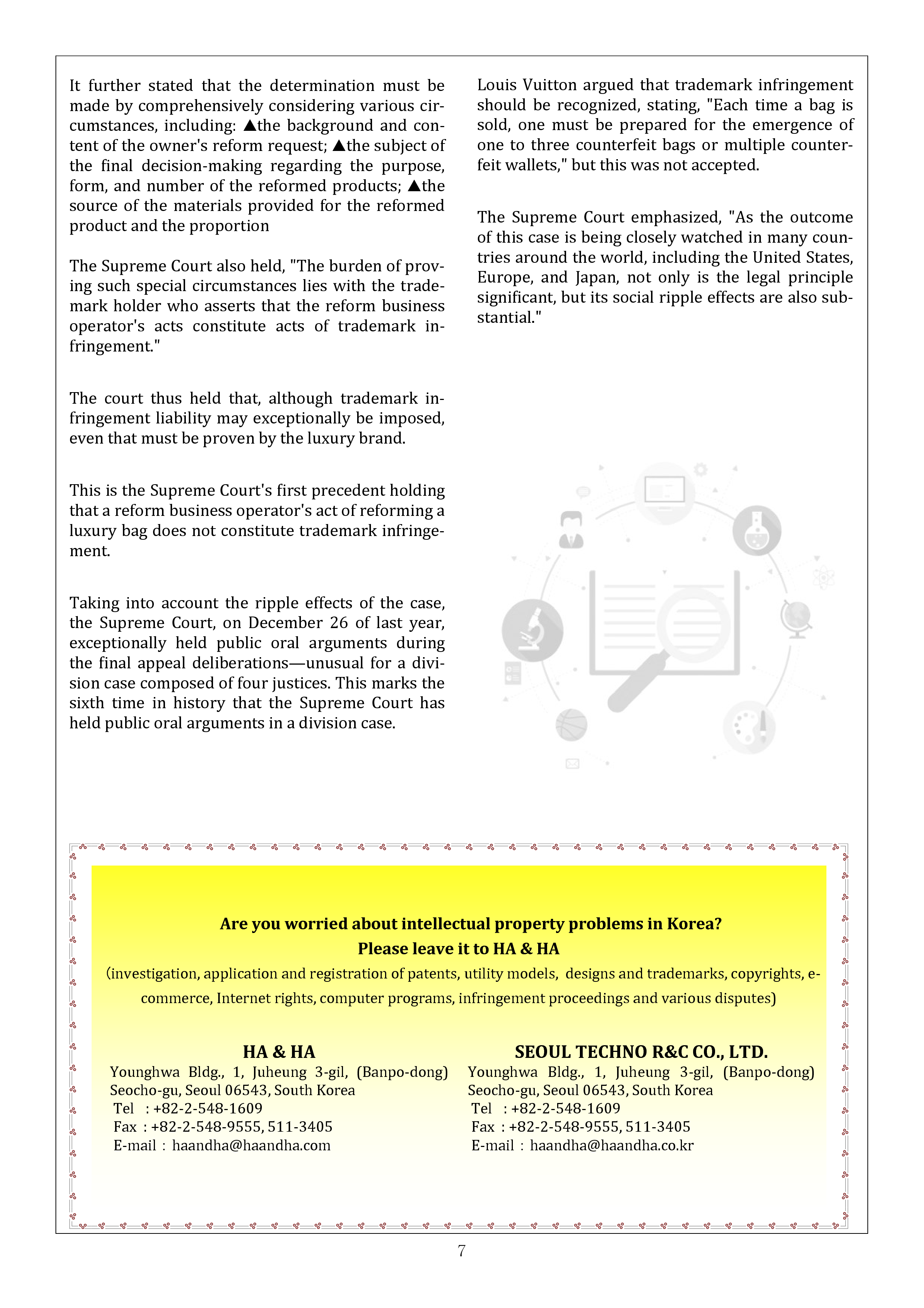 Newsletter_202604_7.png