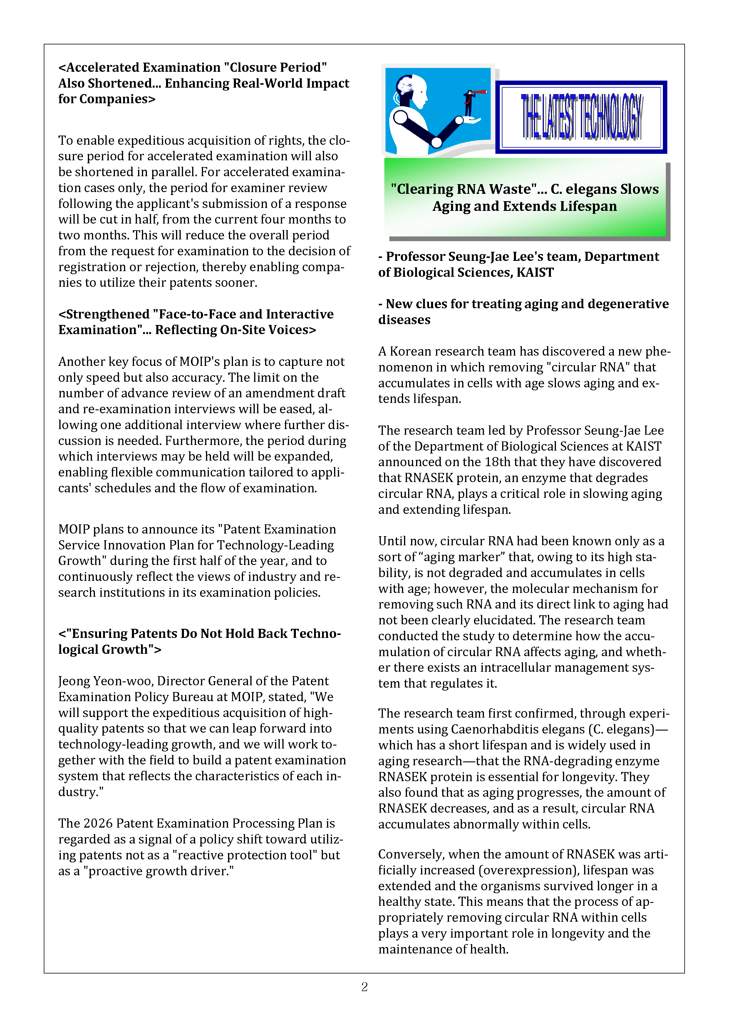 Newsletter_202604_2.png