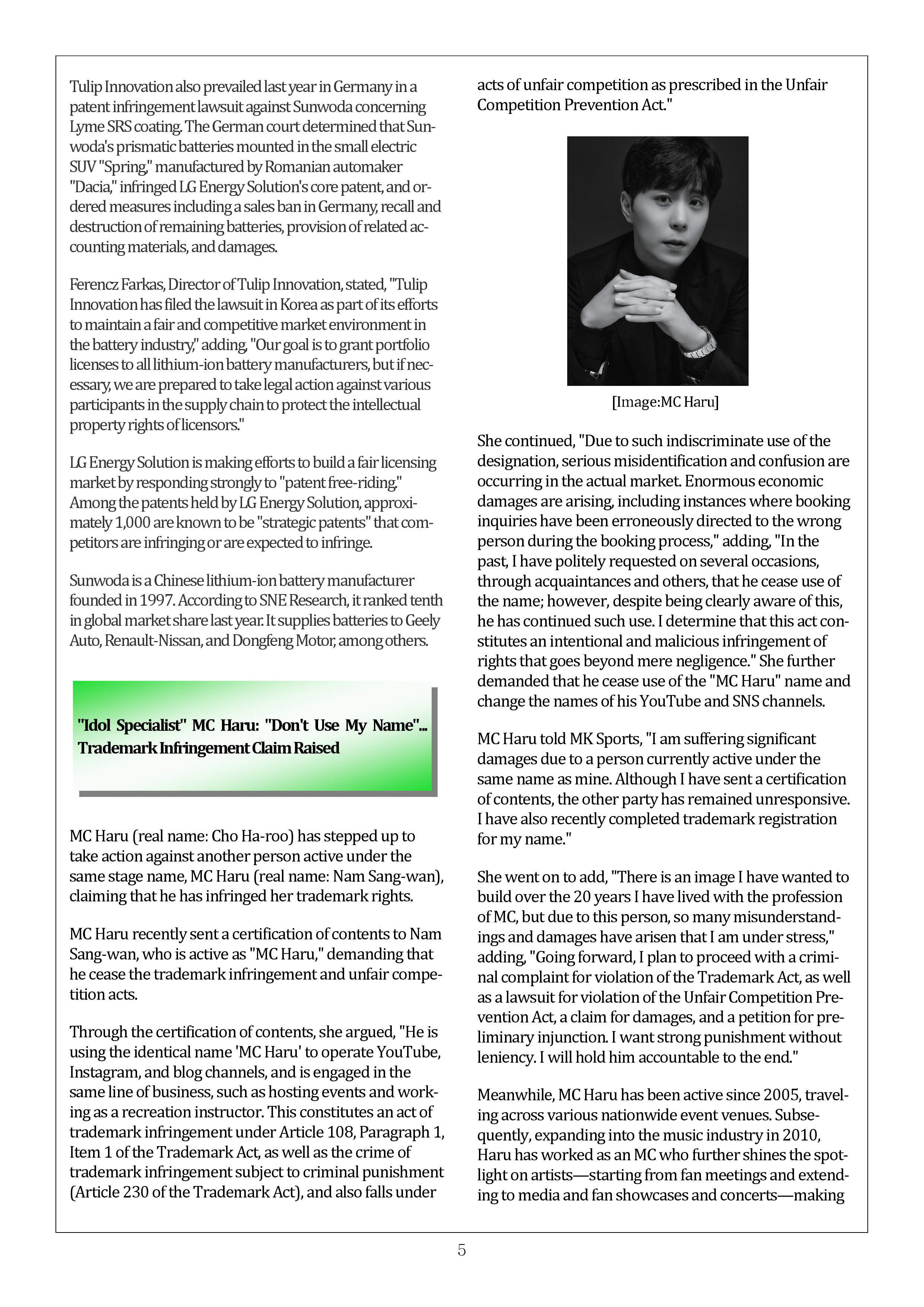 Newsletter_202604_5.png