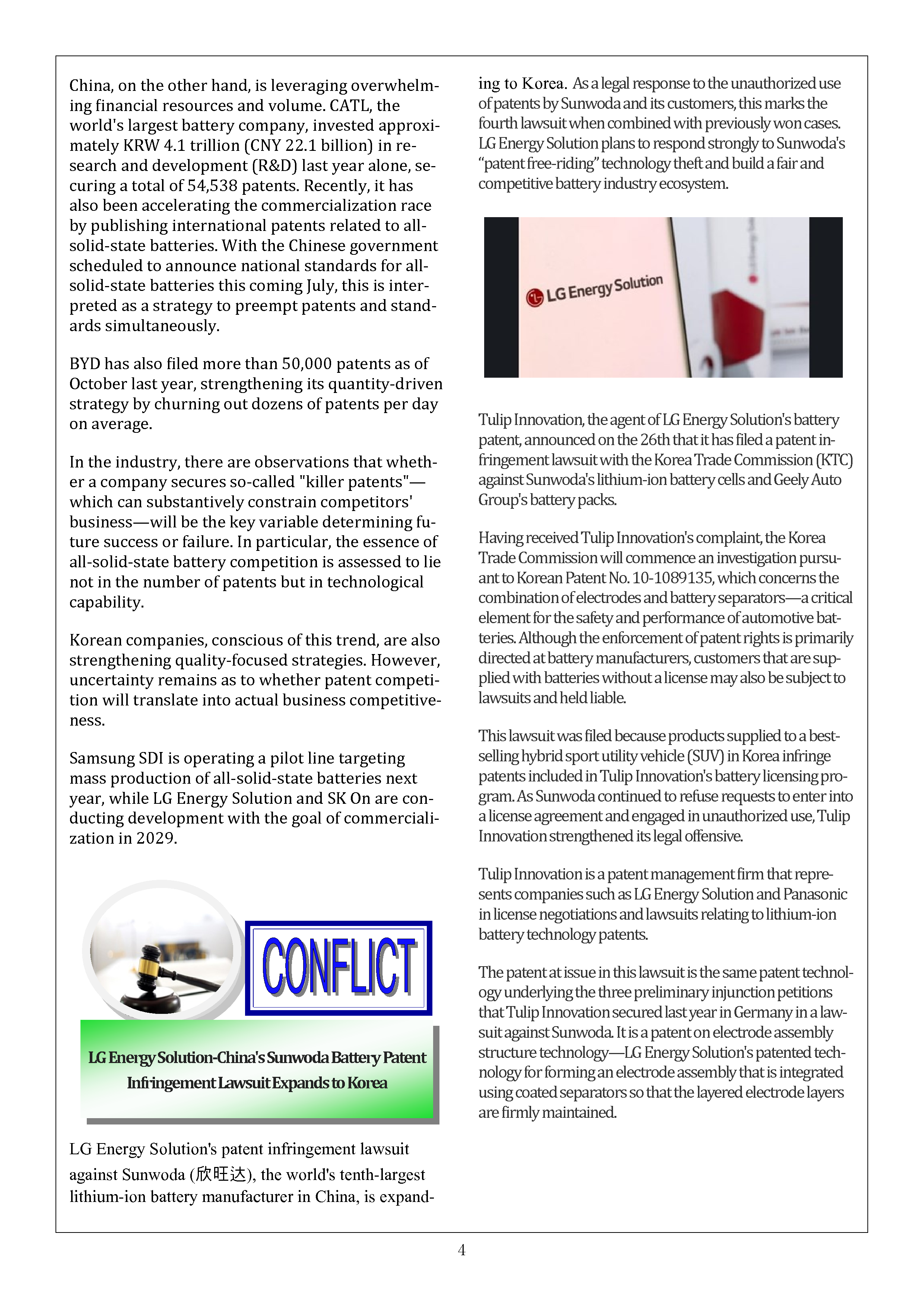 Newsletter_202604_4.png