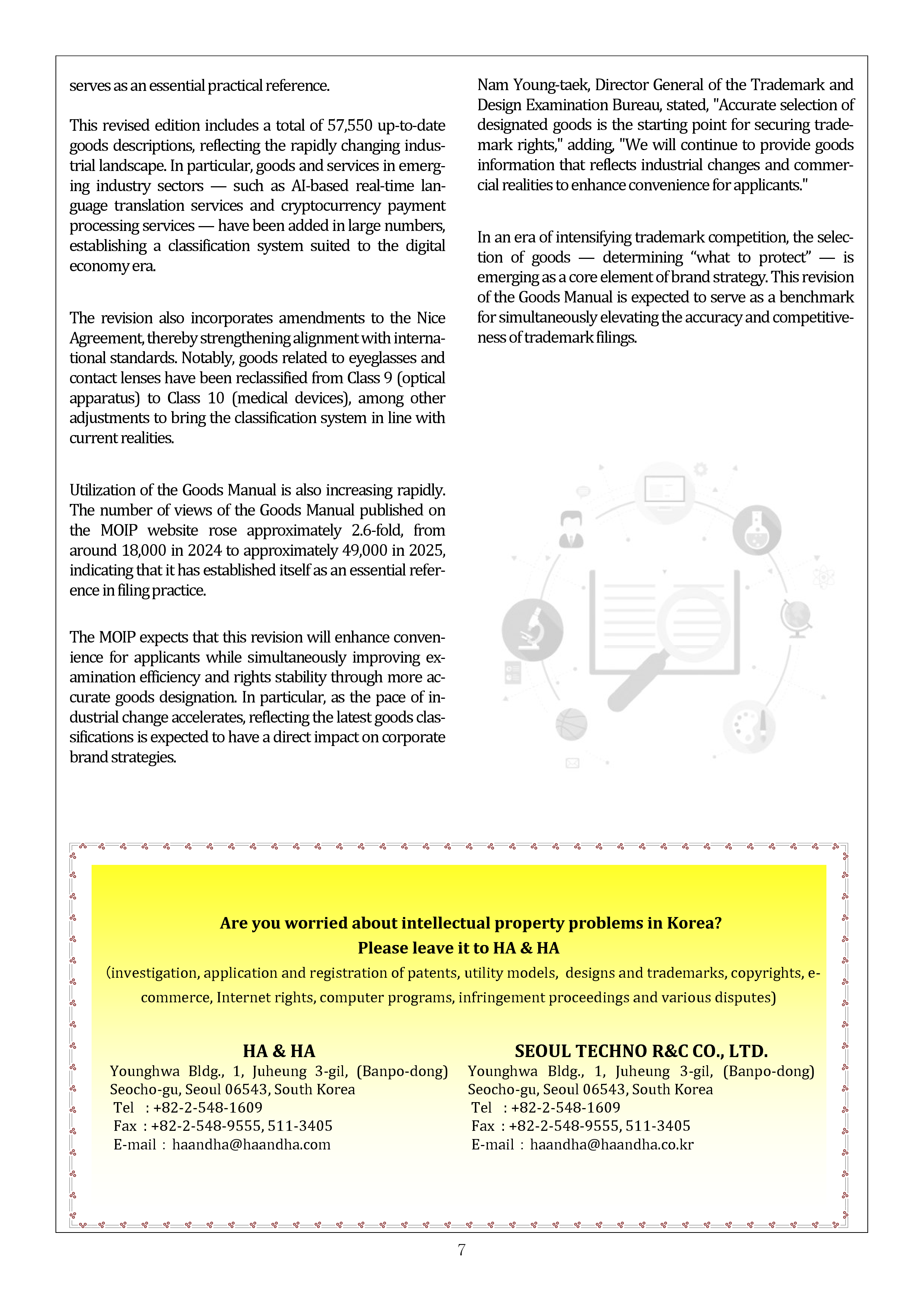 Newsletter_202605_7.png