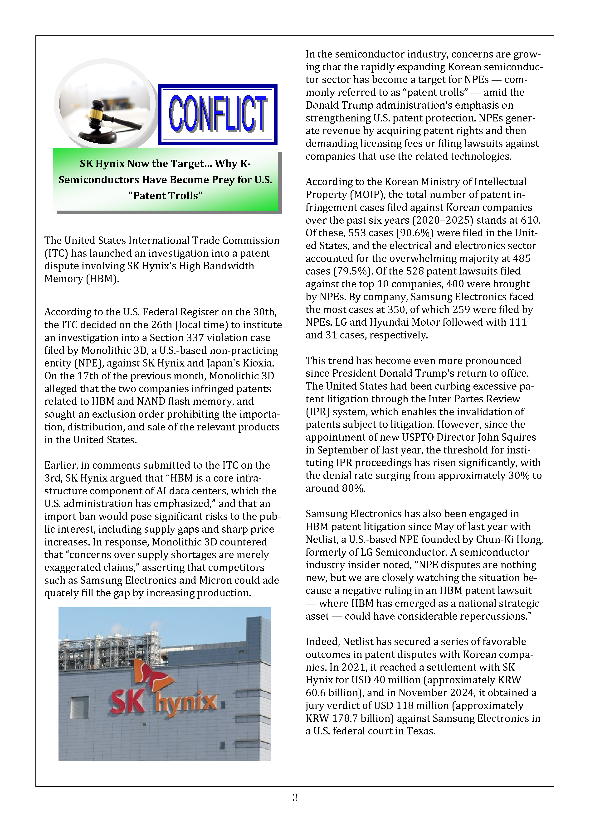 Newsletter_202605_3.png