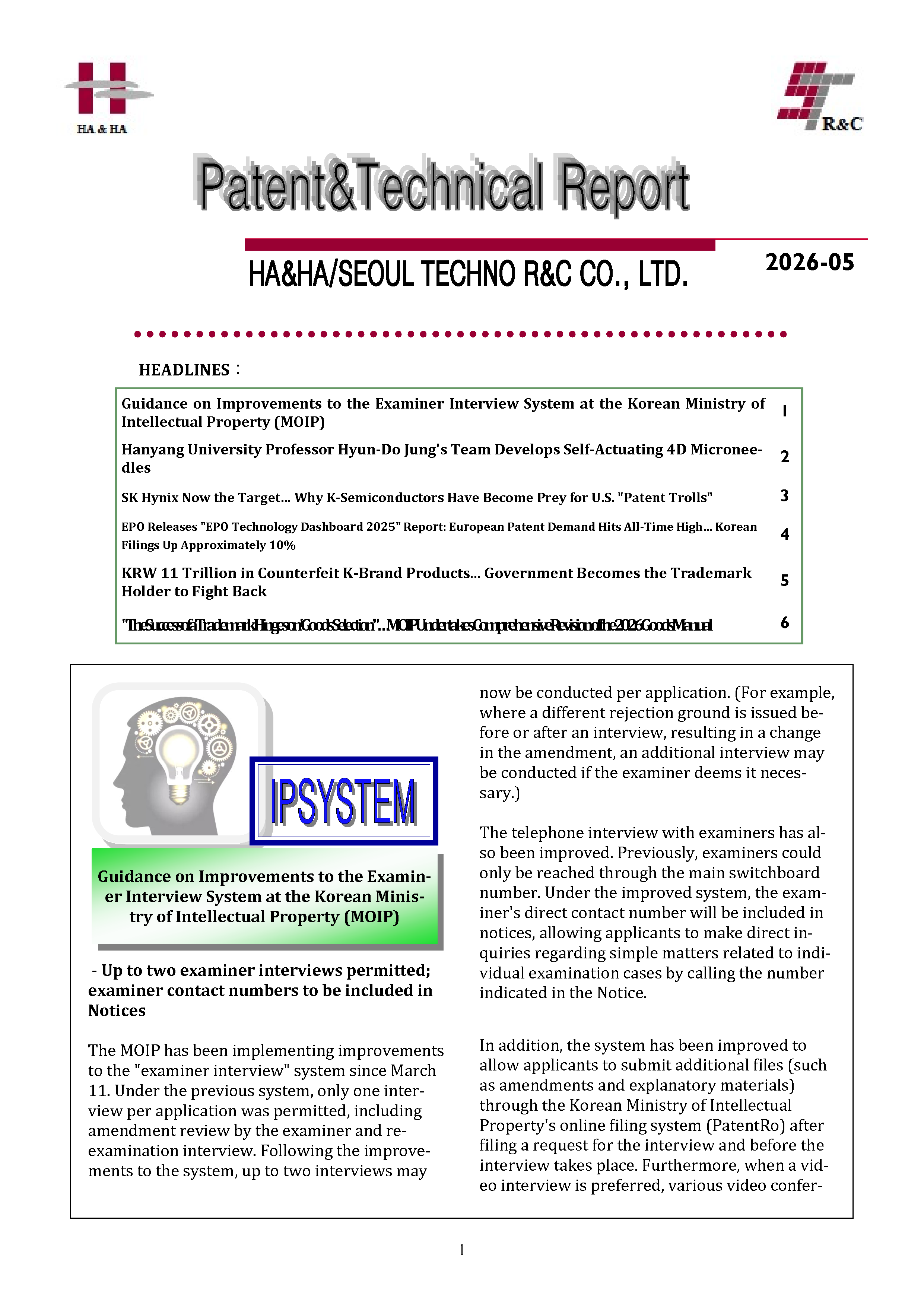 Newsletter_202605_1.png