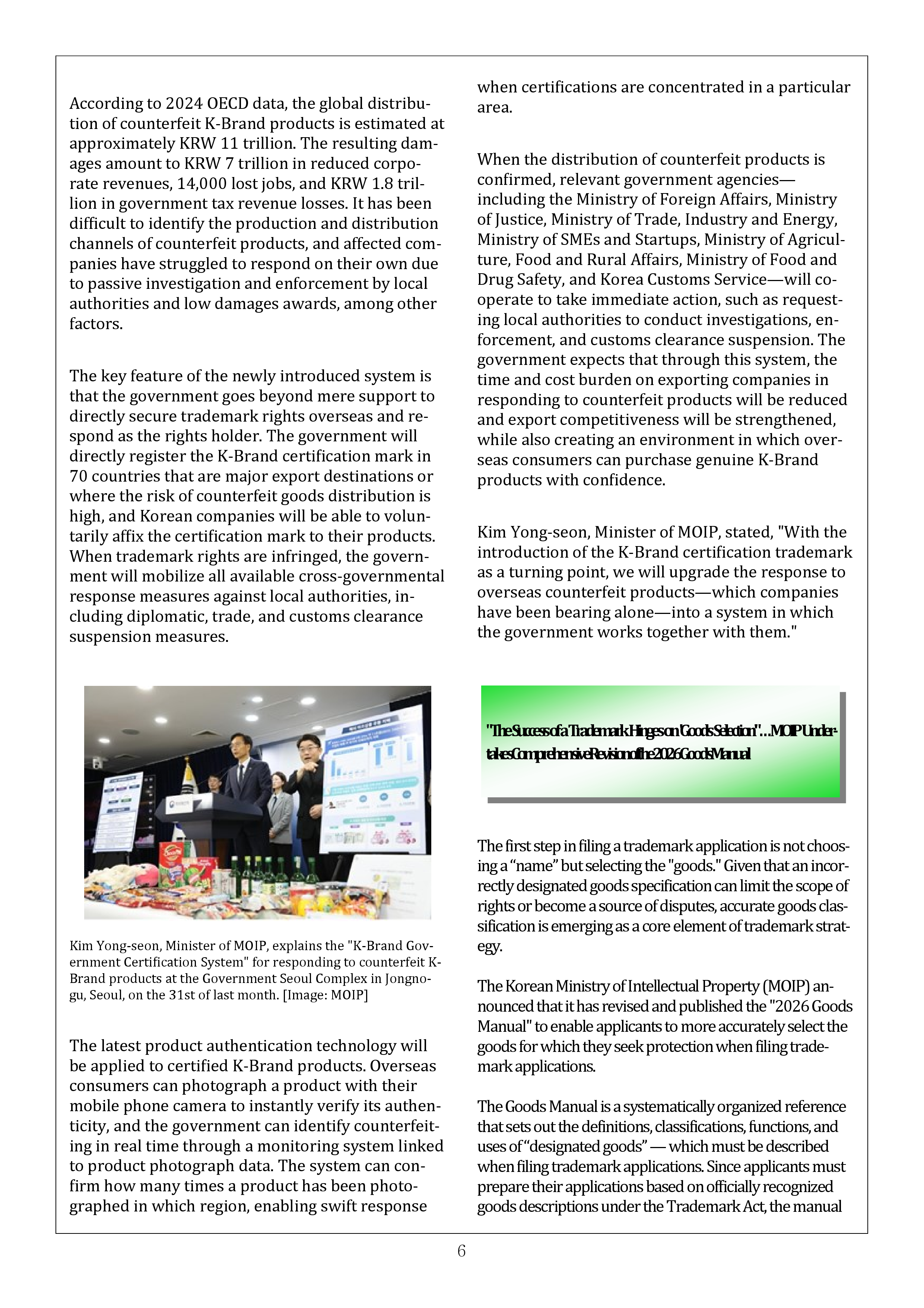 Newsletter_202605_6.png