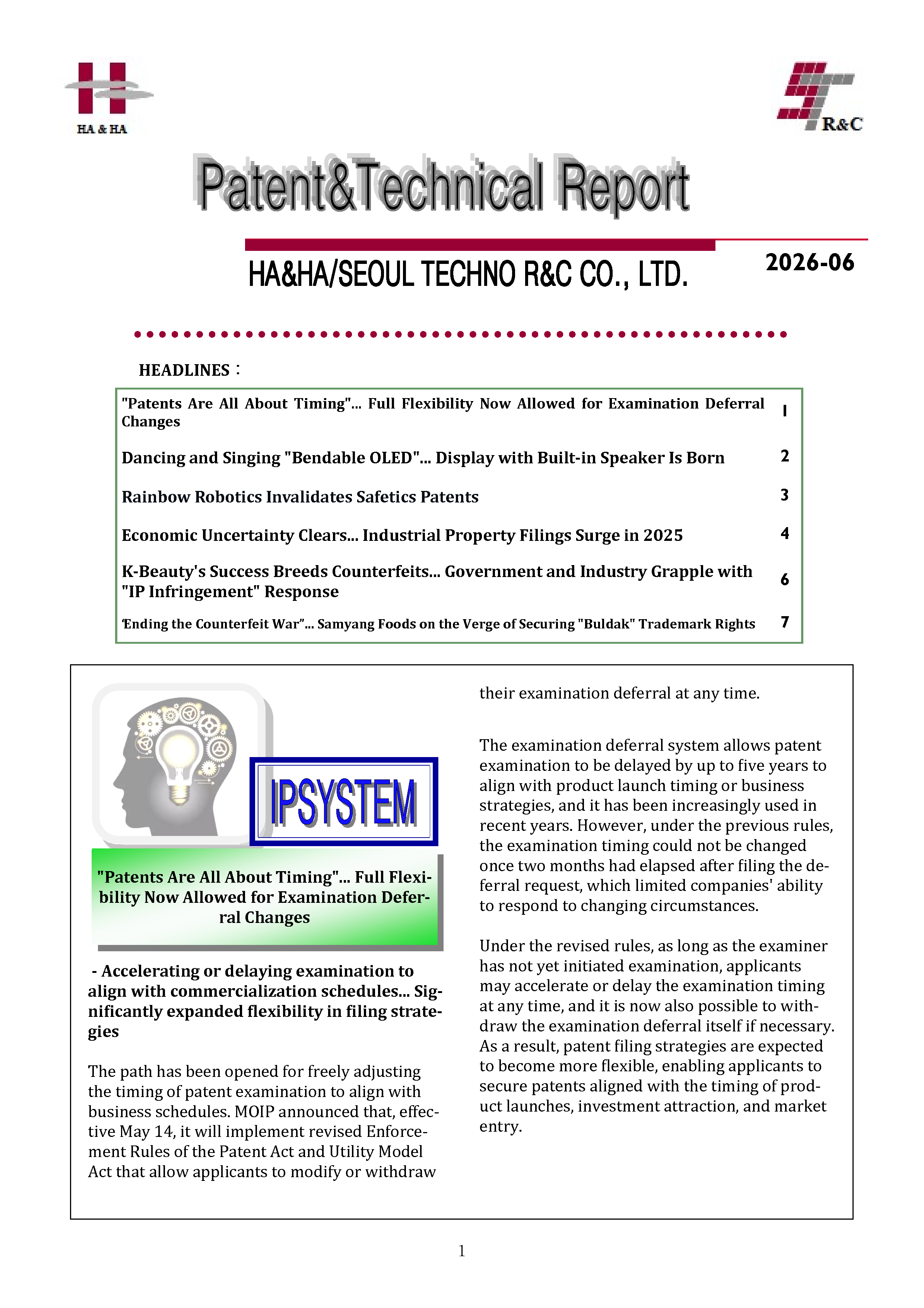Newsletter_202606_1.png