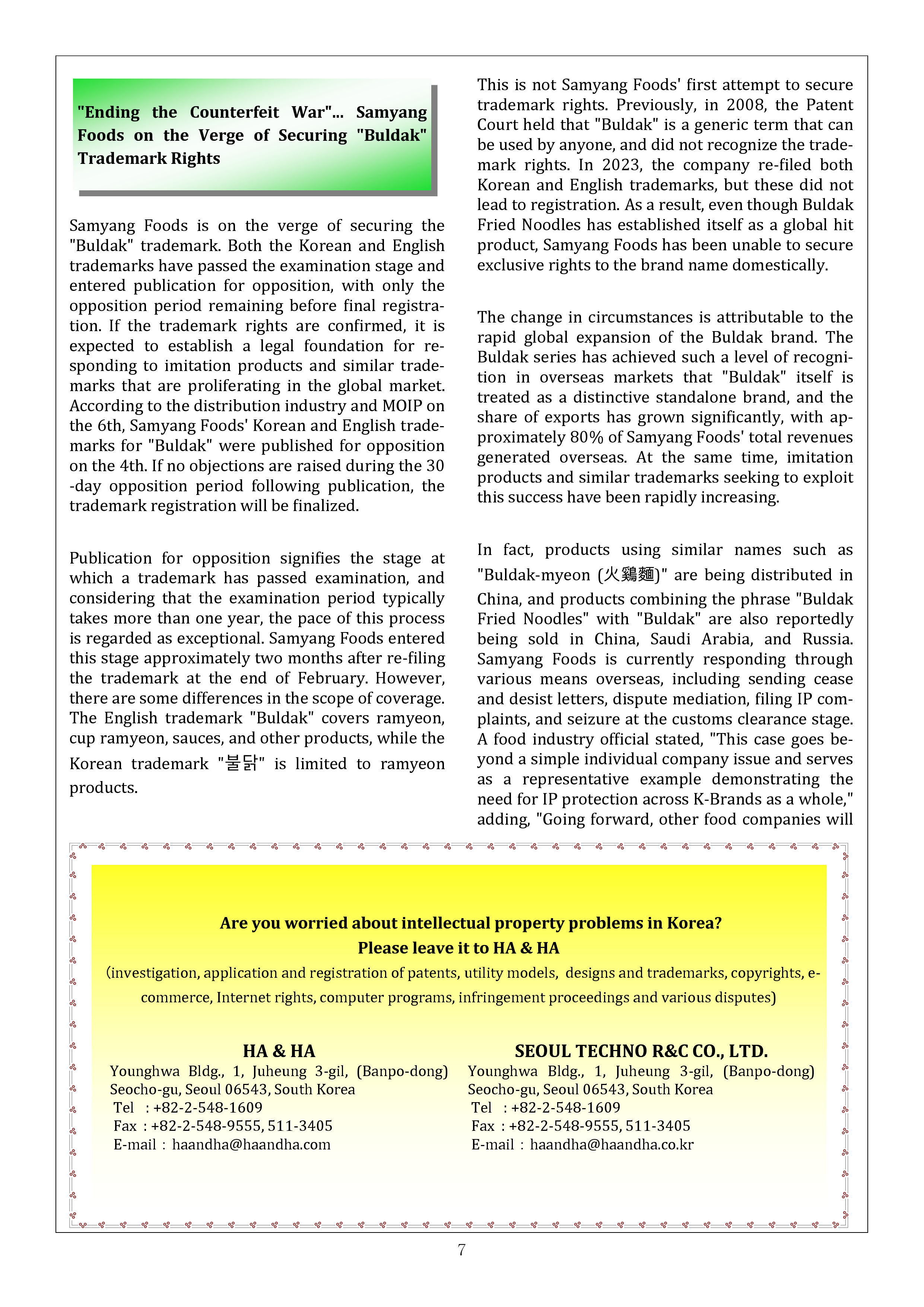 Newsletter_202606_7.png