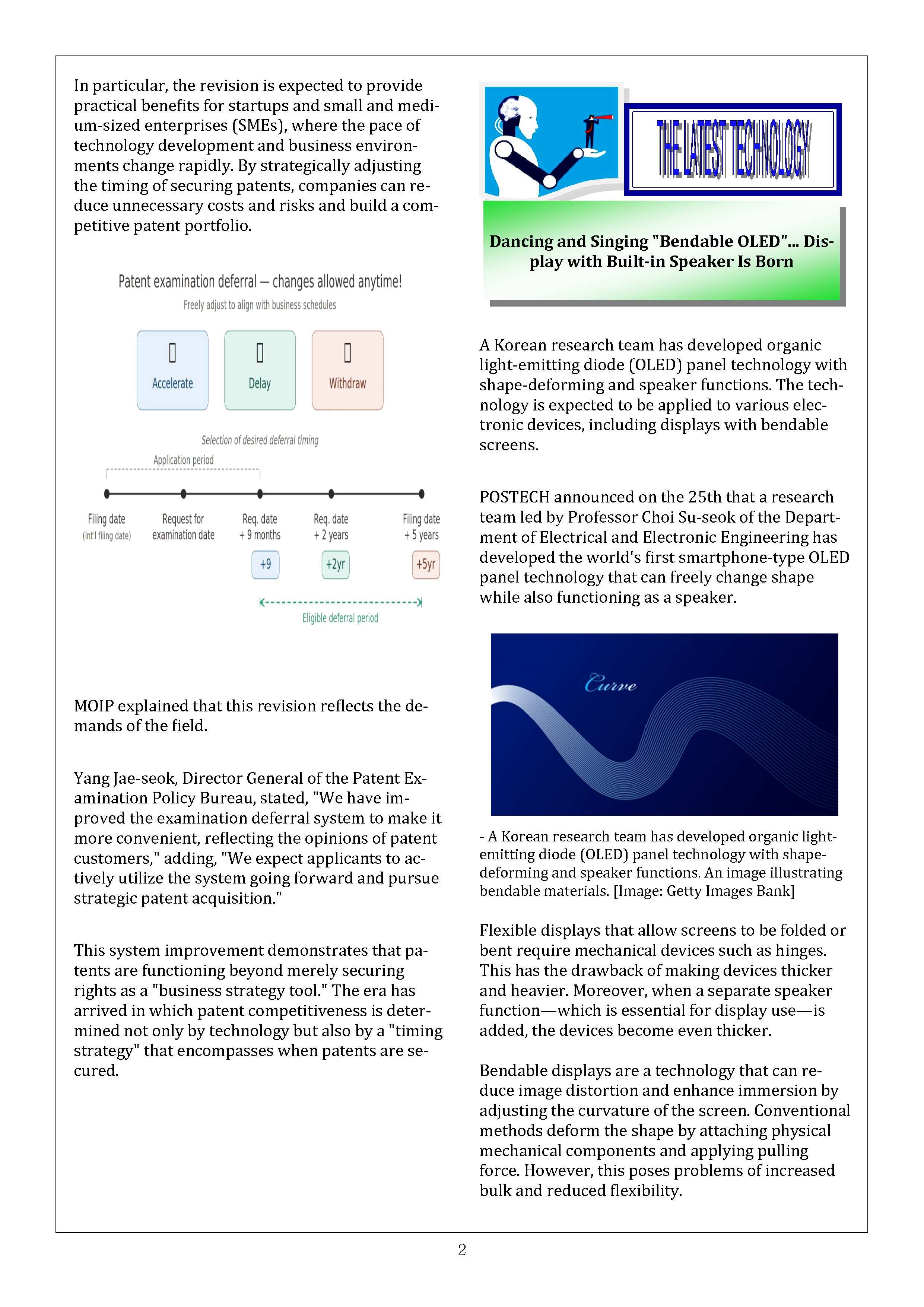 Newsletter_202606_2.png