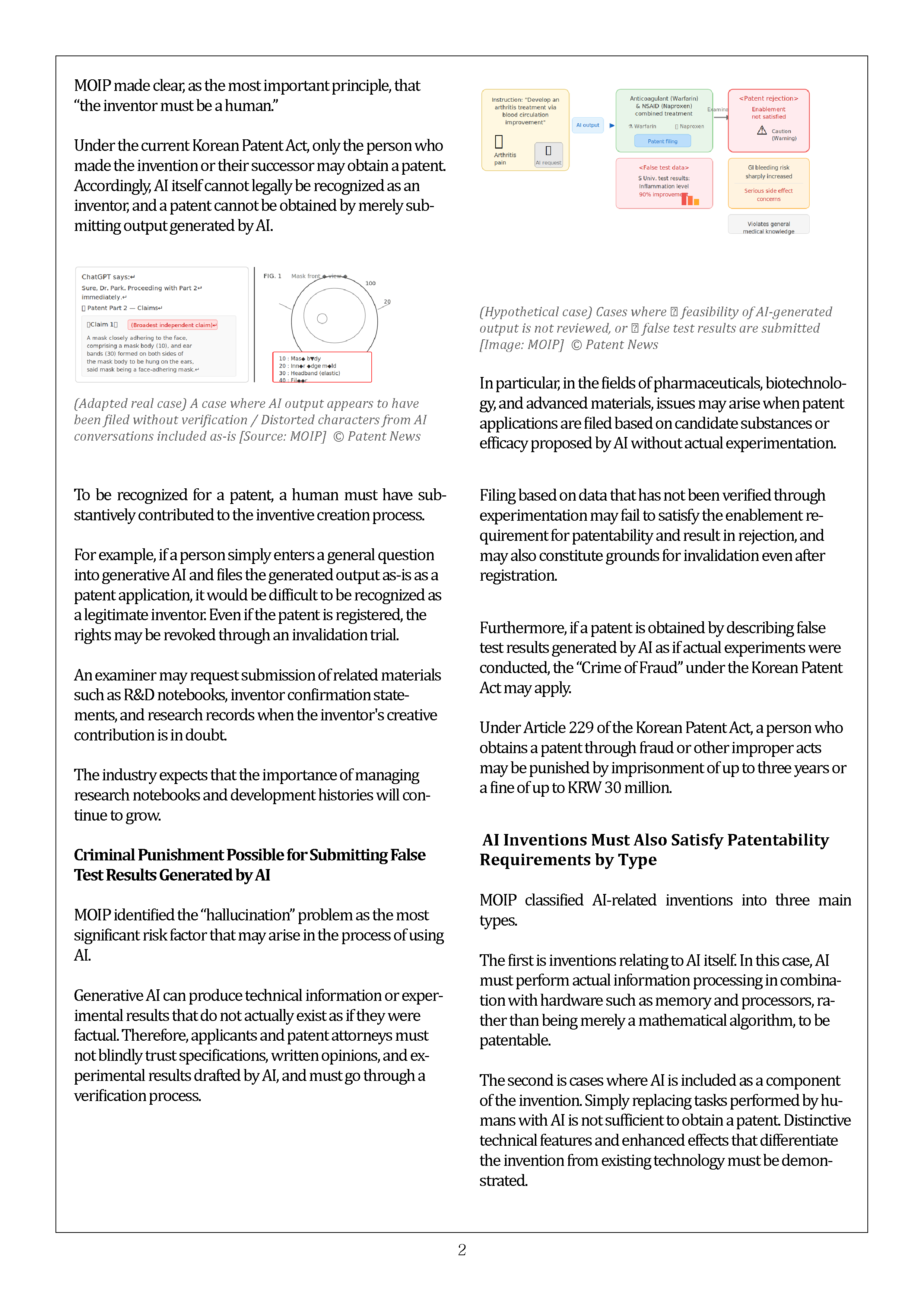 Newsletter_202607_2.png