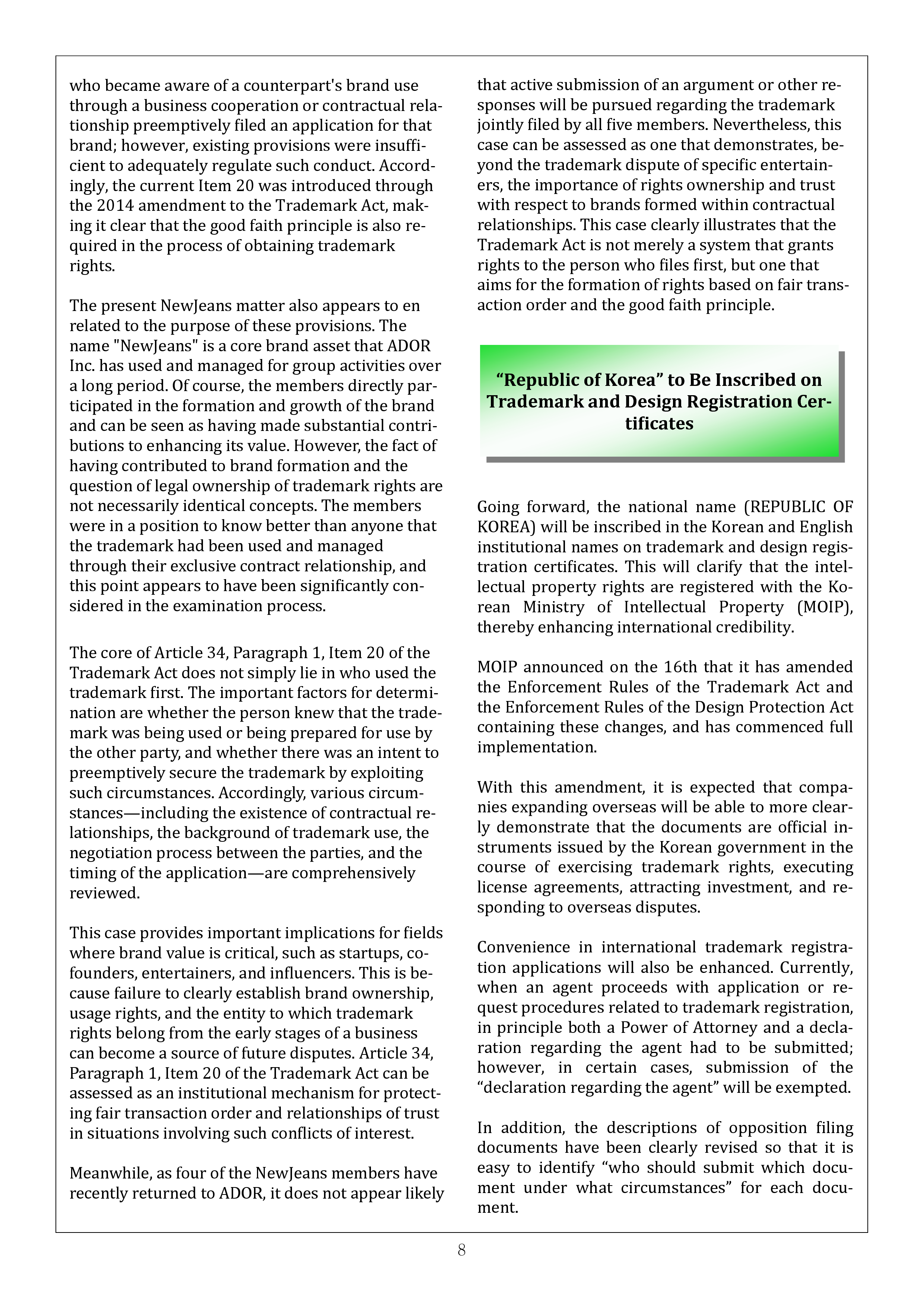 Newsletter_202607_8.png